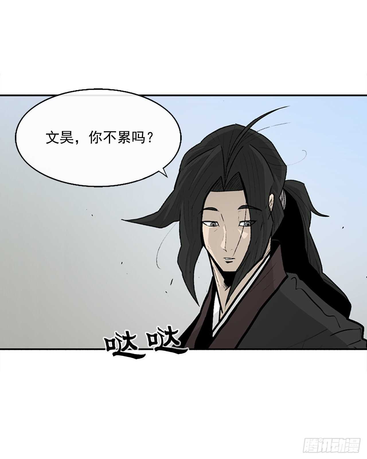 北剑江湖66漫画,38.文昊，做得不错1图