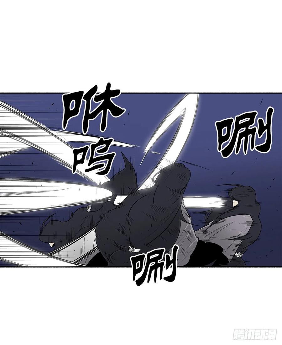 北剑江湖漫画,76.好久不见1图