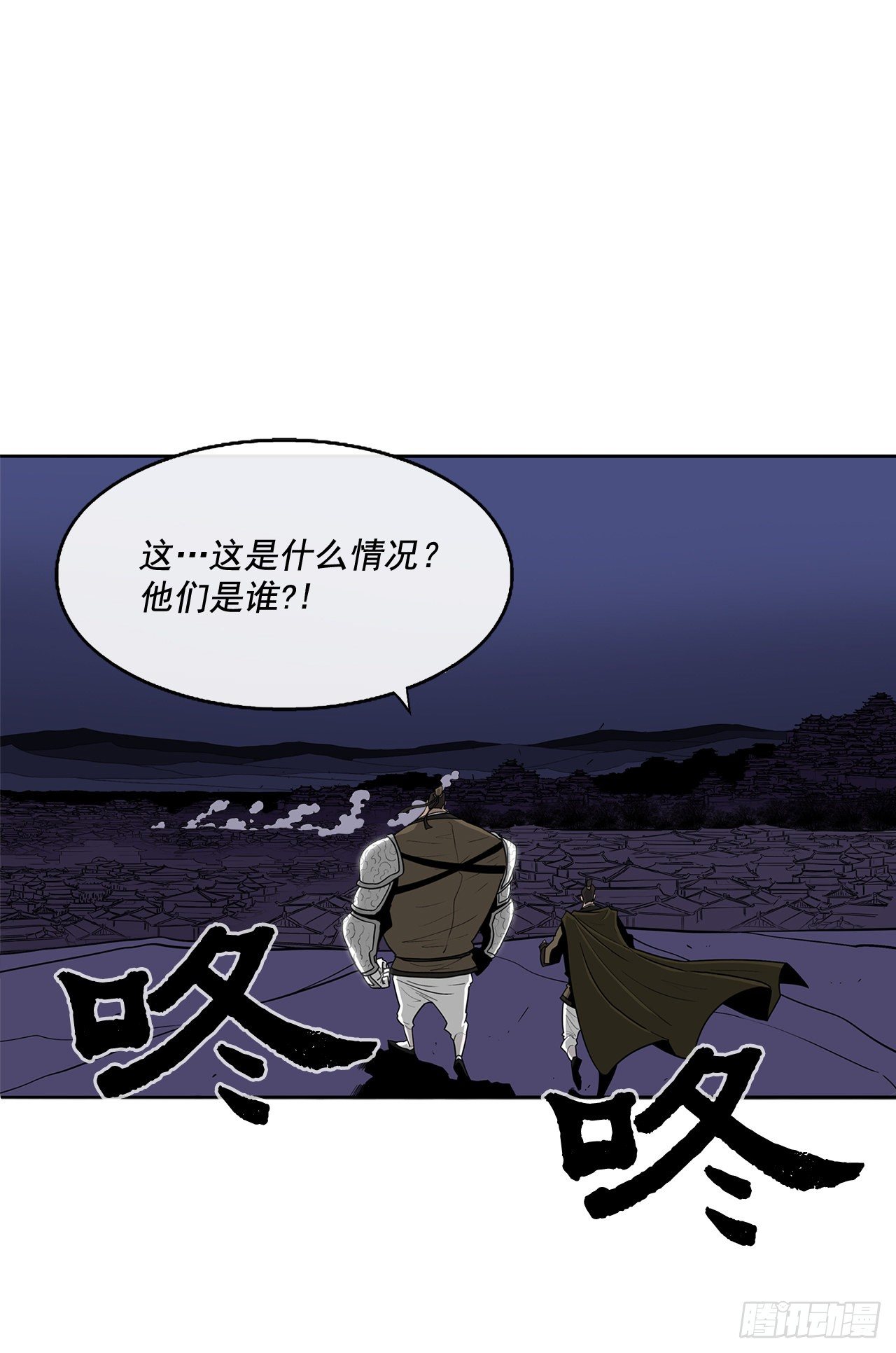 北剑江湖漫画免费下拉式奇漫屋免费漫画,42.生变2图