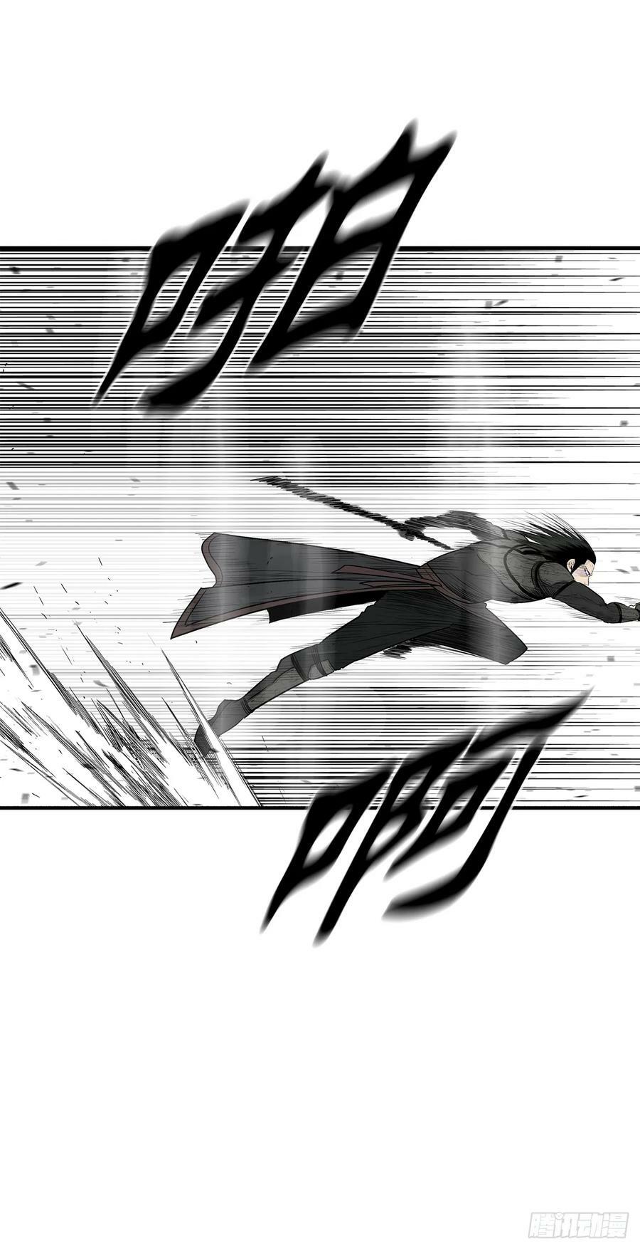北剑江湖漫画,148.树林1图