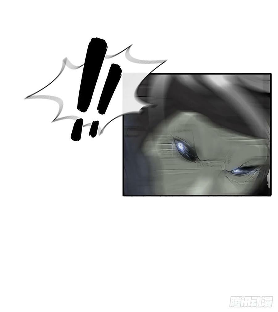 北剑江湖漫画,147.速度比拼2图