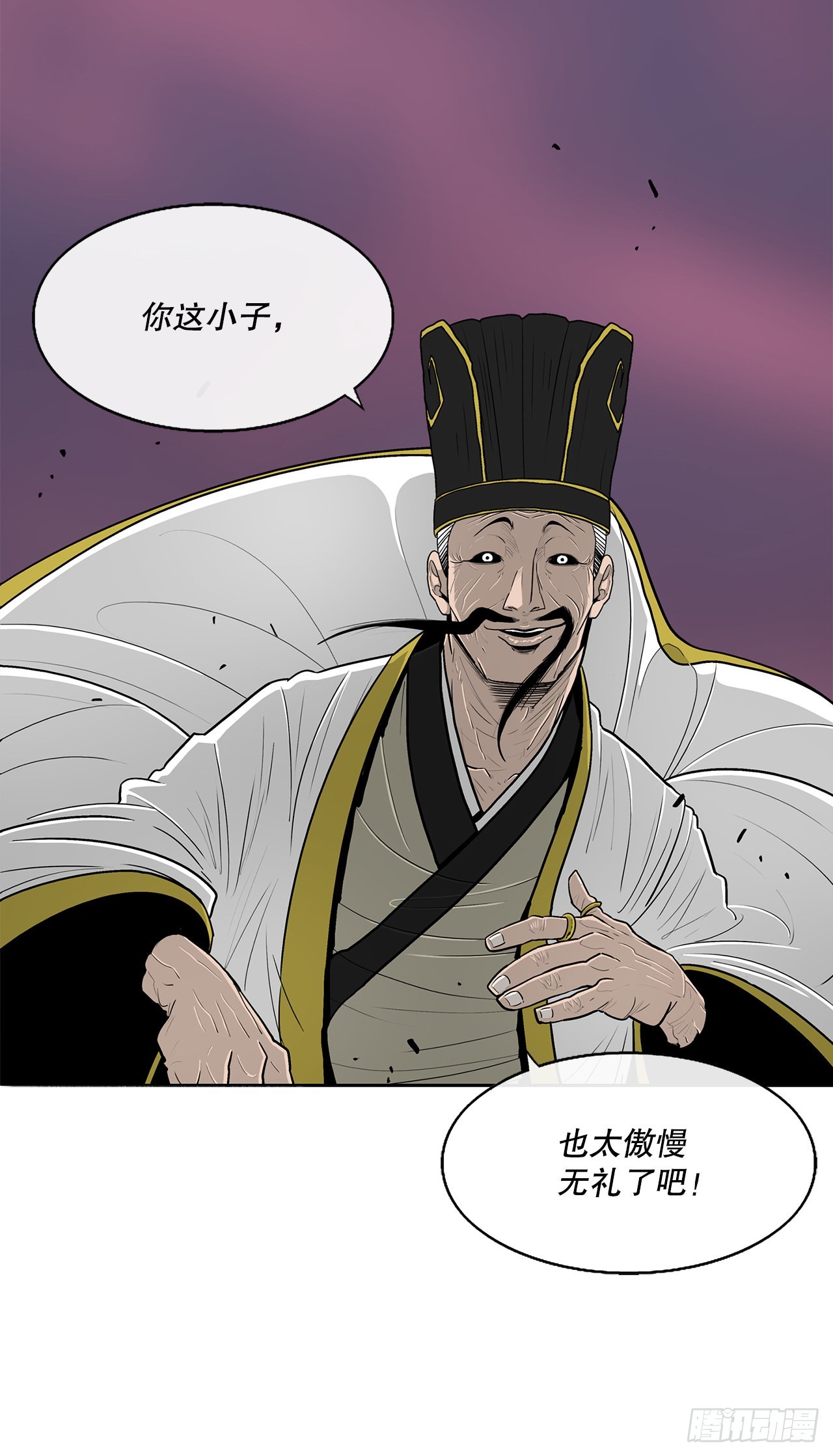 北剑江湖漫画免费下拉式酷漫屋在线看漫画,119.拖延时间1图