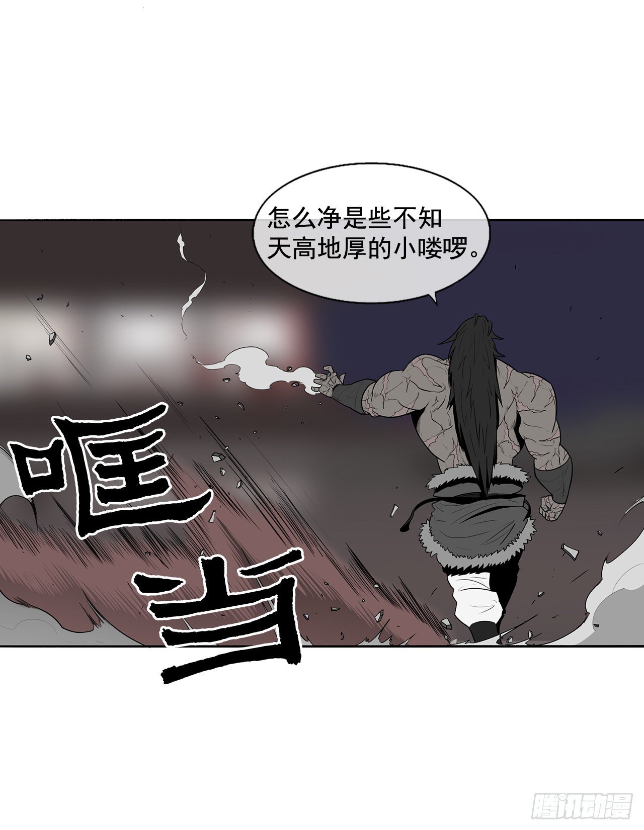 北剑江湖漫画抖音漫画,11.白夜魔女1图