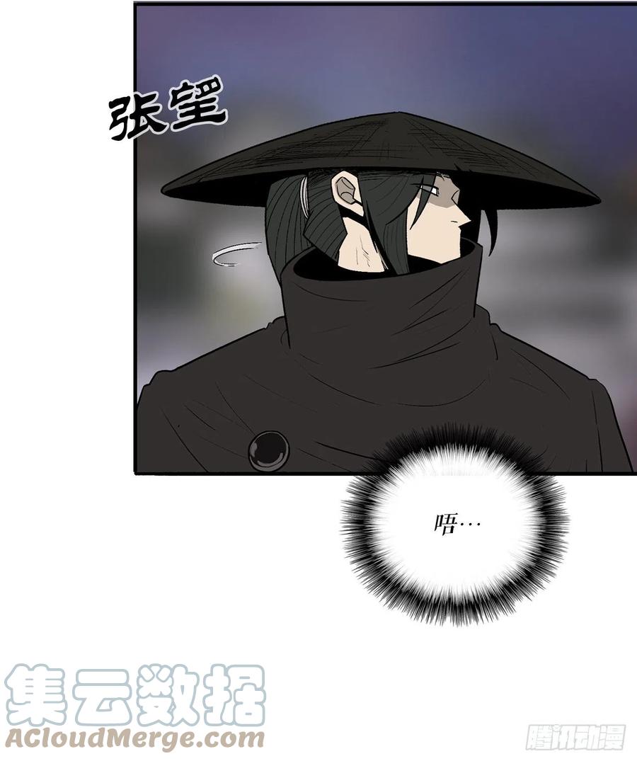 北剑江湖漫画,86.密会梅月玲1图