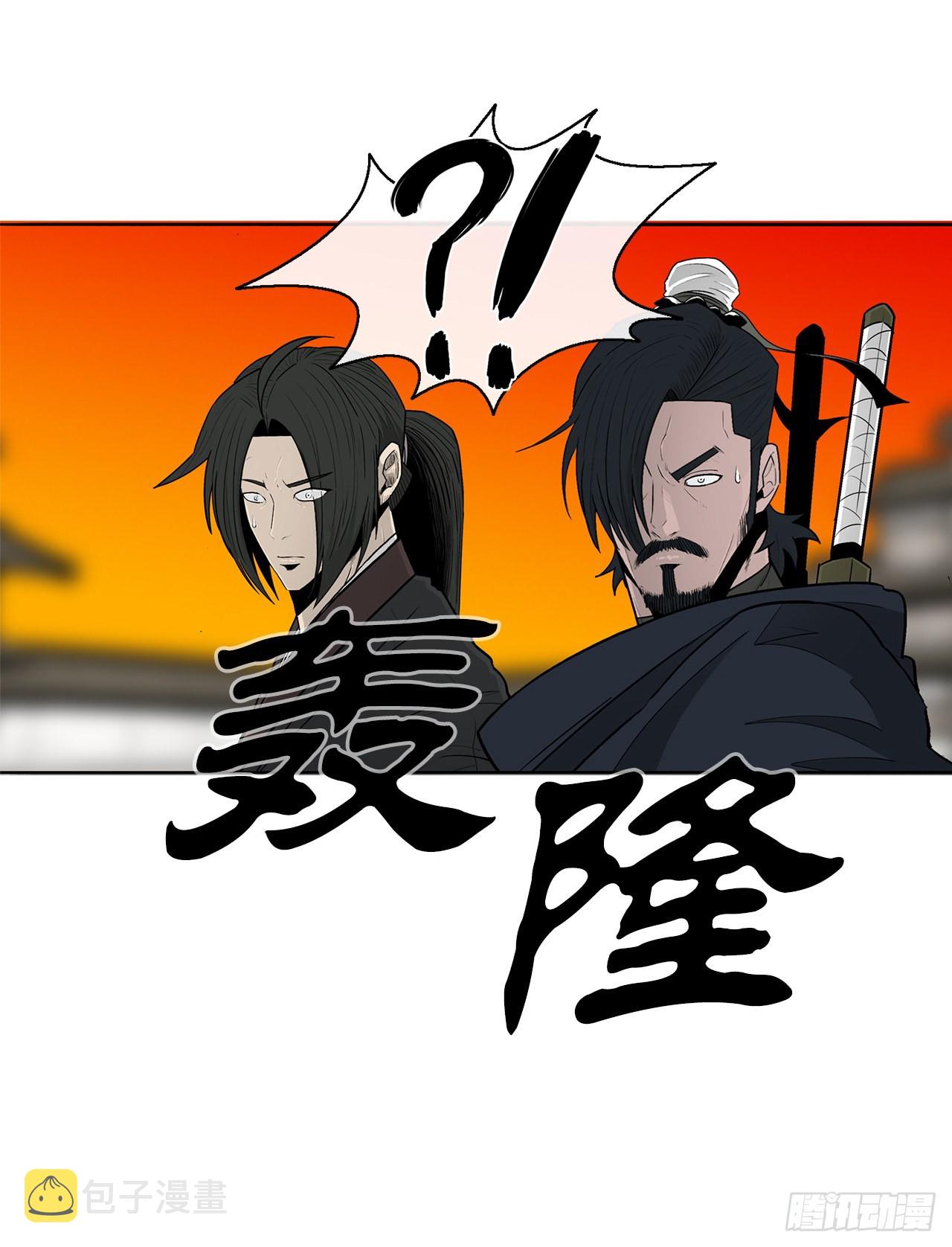 北剑江湖漫画,117.对峙1图