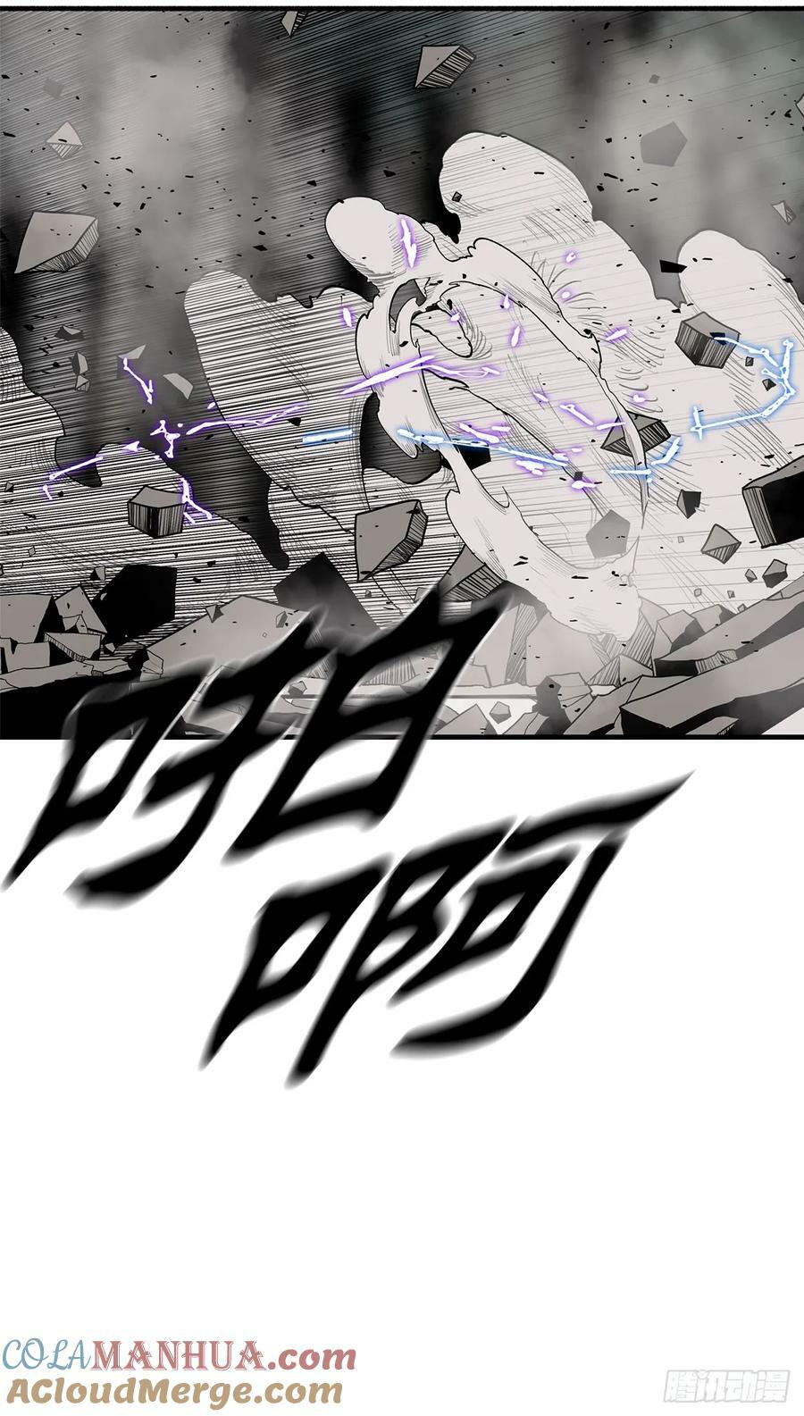 北剑江湖漫画,149.锁风2图