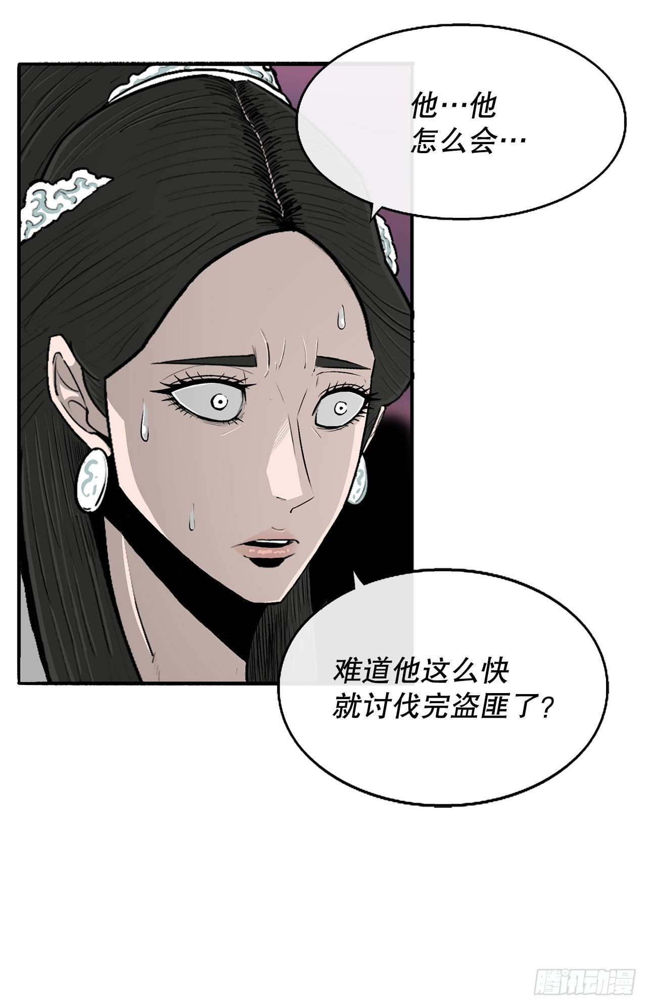 北剑江湖漫画最新漫画,122.两两对决2图