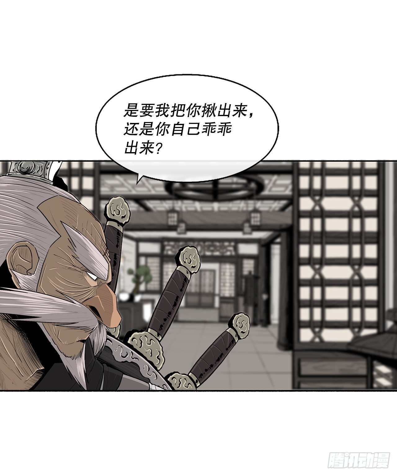 北剑江湖免费阅读下拉式漫画,110.九天开始行动2图