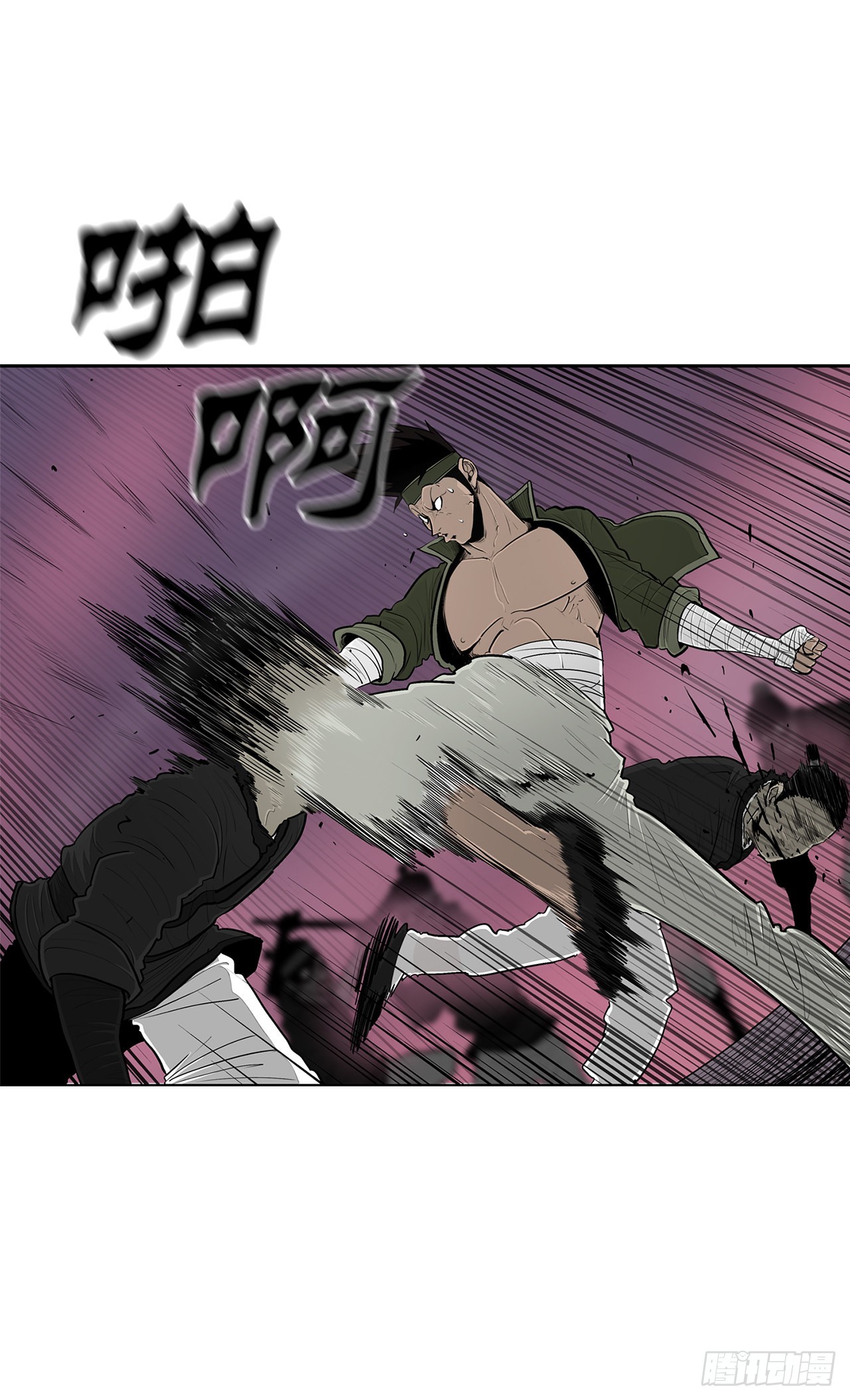 北剑江湖漫画,120.陈武元VS曹云京1图