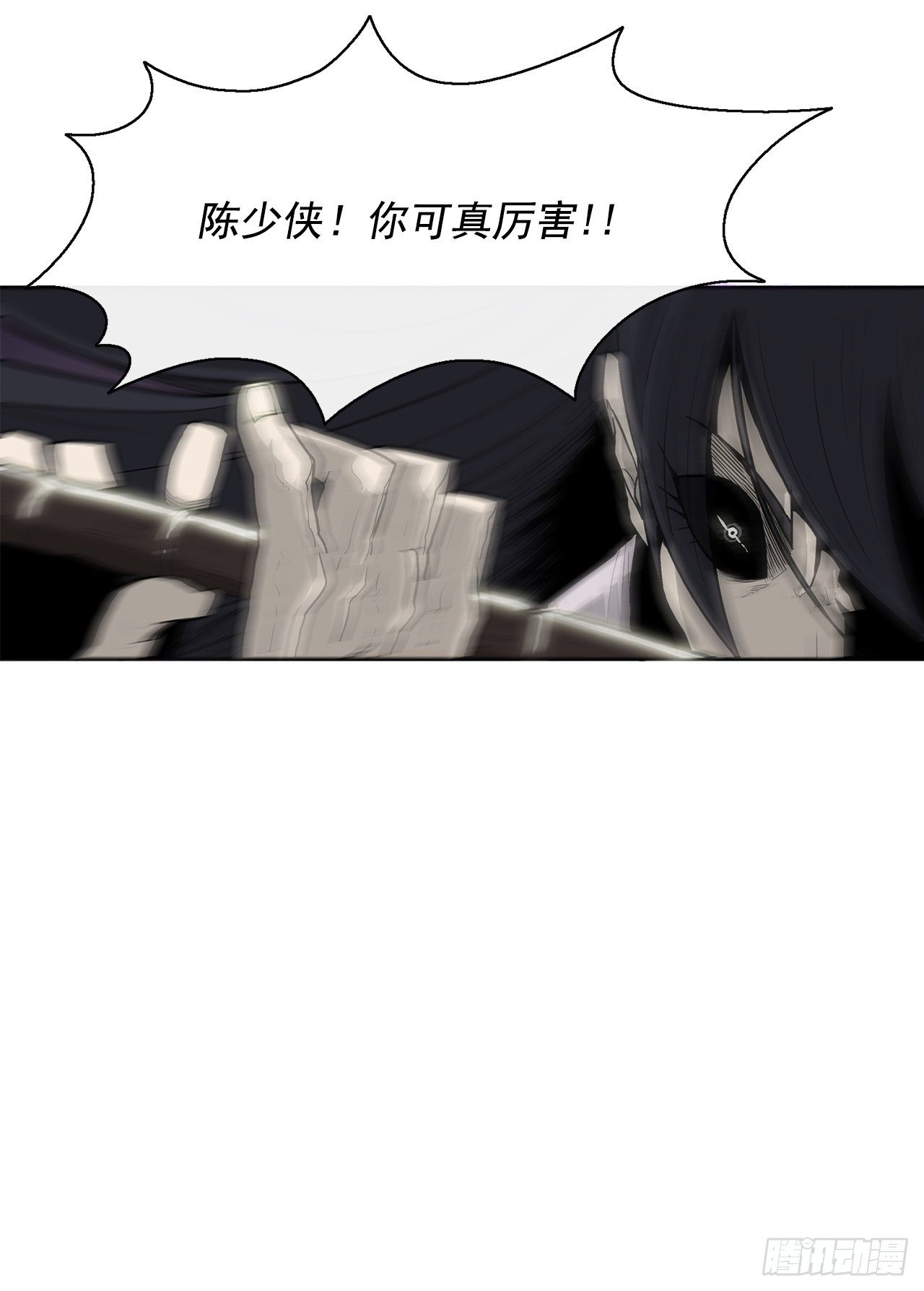 北剑江湖漫画,47.丹叶之死2图