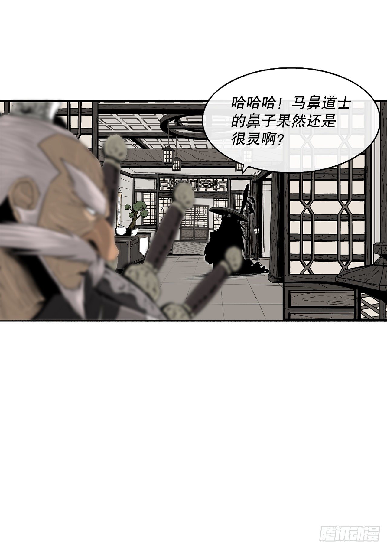 北剑江湖漫画解说漫画,110.九天开始行动2图