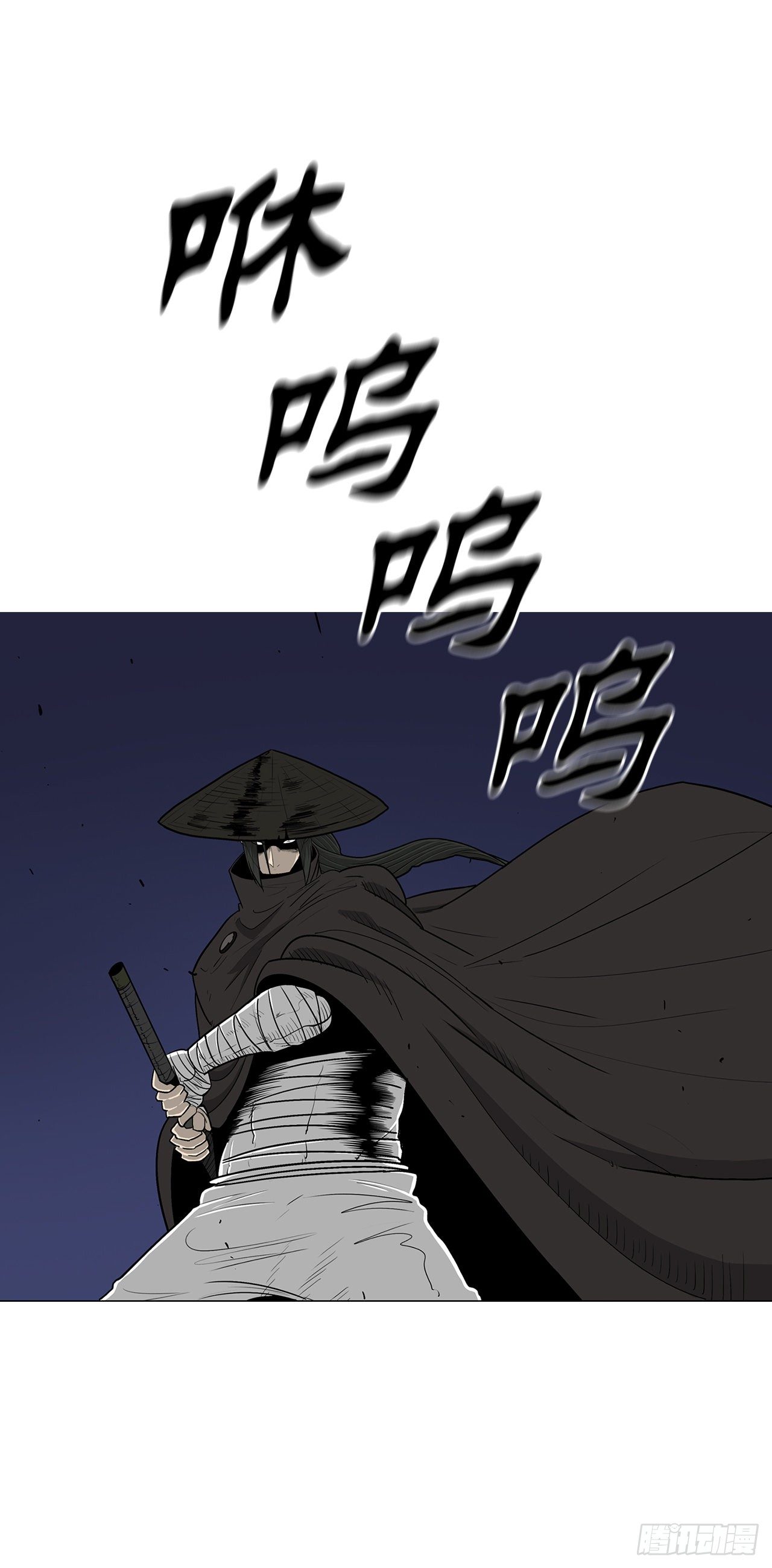 北剑江湖漫画,111.清仁受伤1图