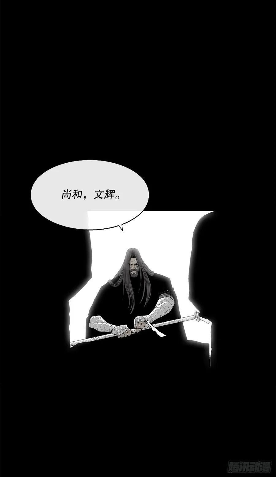 虫虫漫画免费漫画弹窗入口漫画,166.再会1图