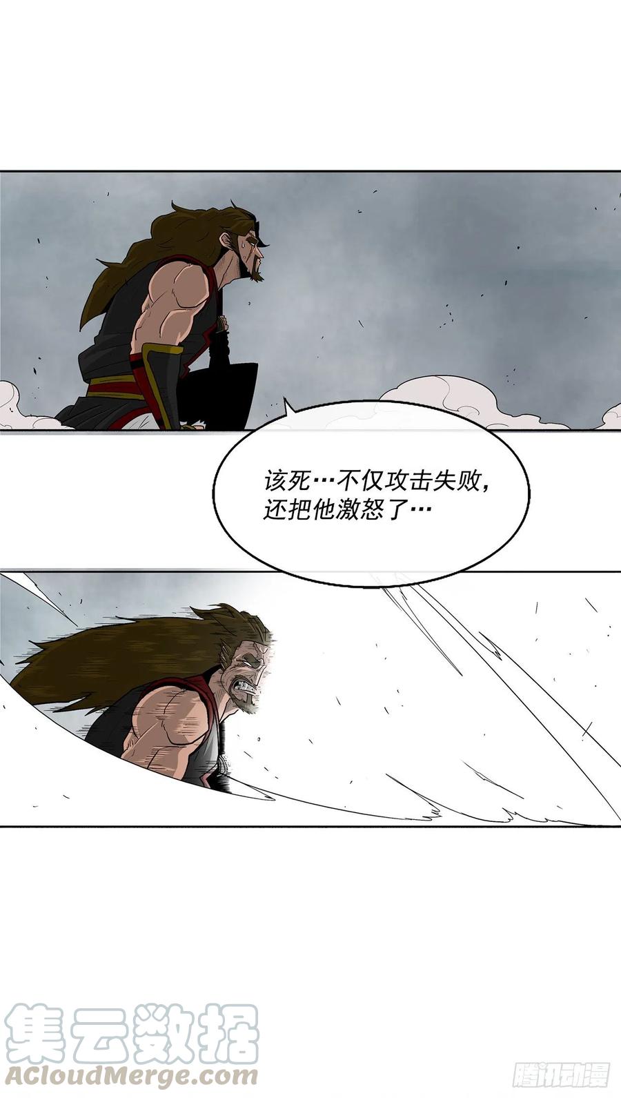 北剑江湖35漫画,64.背叛者2图