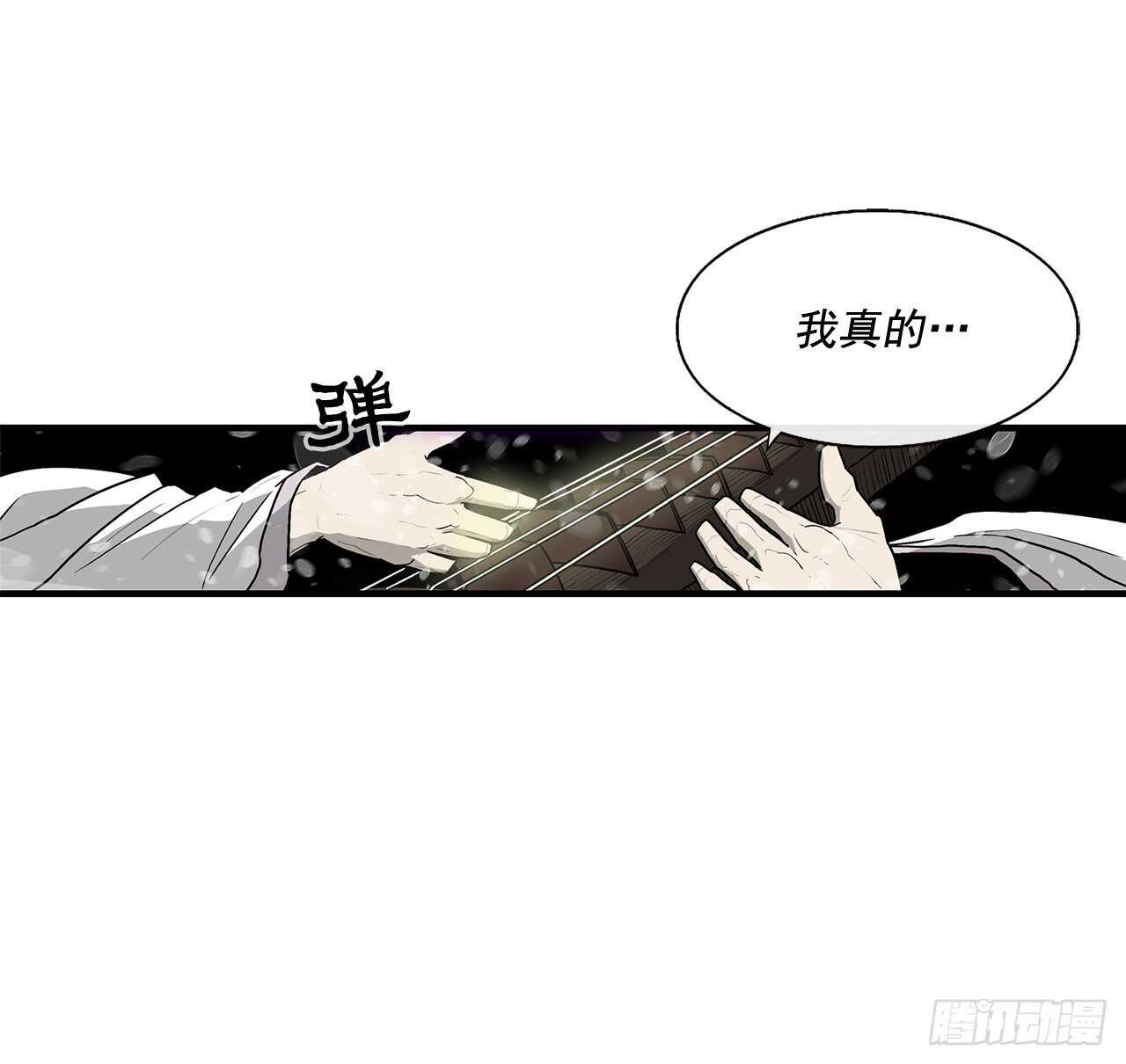 北剑江湖漫画全集免费版漫画,37.前往暮西2图