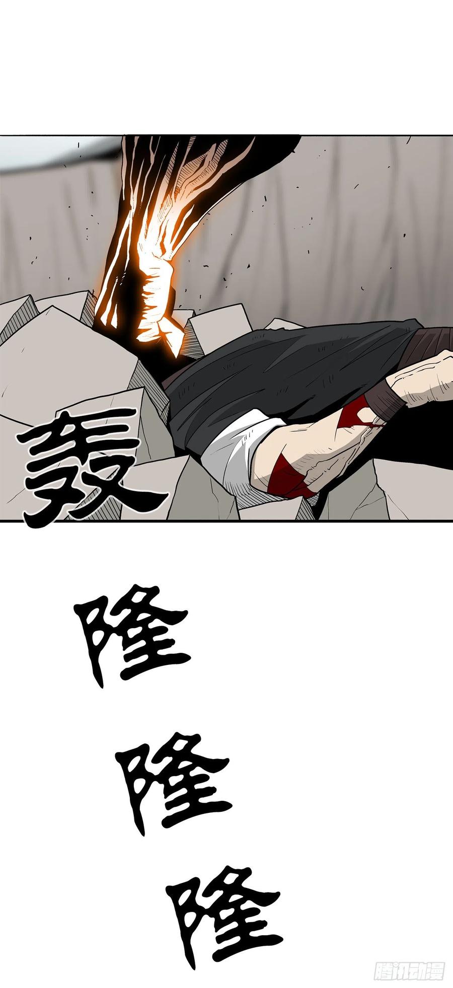 北剑江湖漫画,67.去陪你父亲吧1图