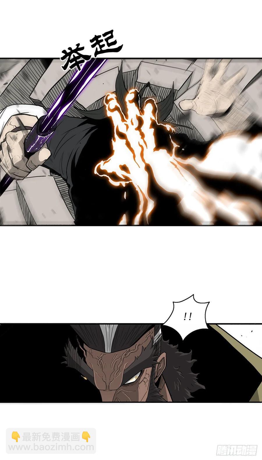 北剑江湖漫画,67.去陪你父亲吧2图