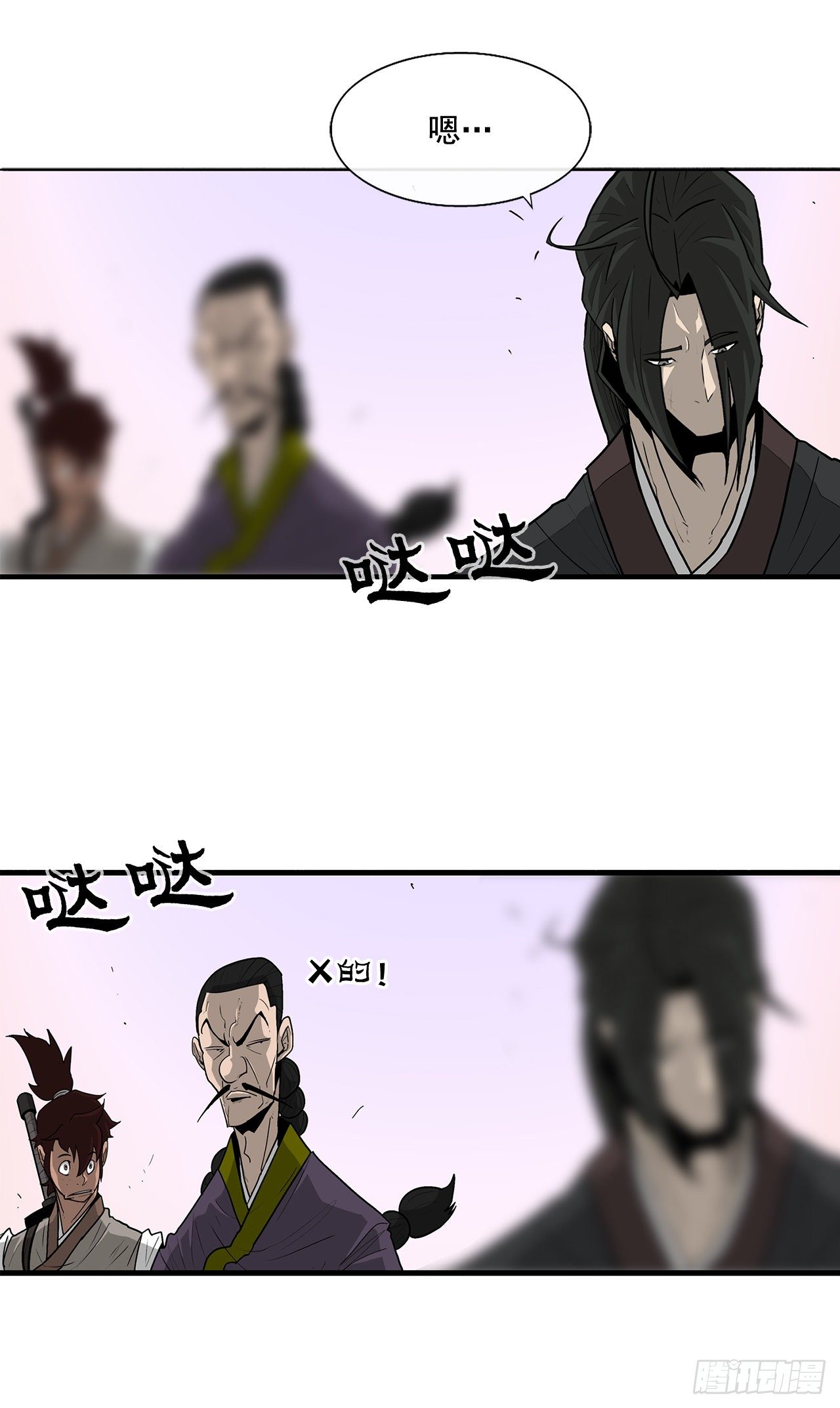 北剑江湖百科漫画,41.结盟2图