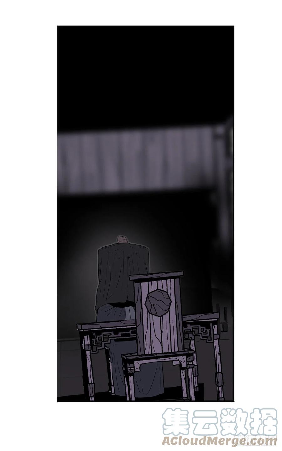 北剑江湖漫画,86.密会梅月玲2图