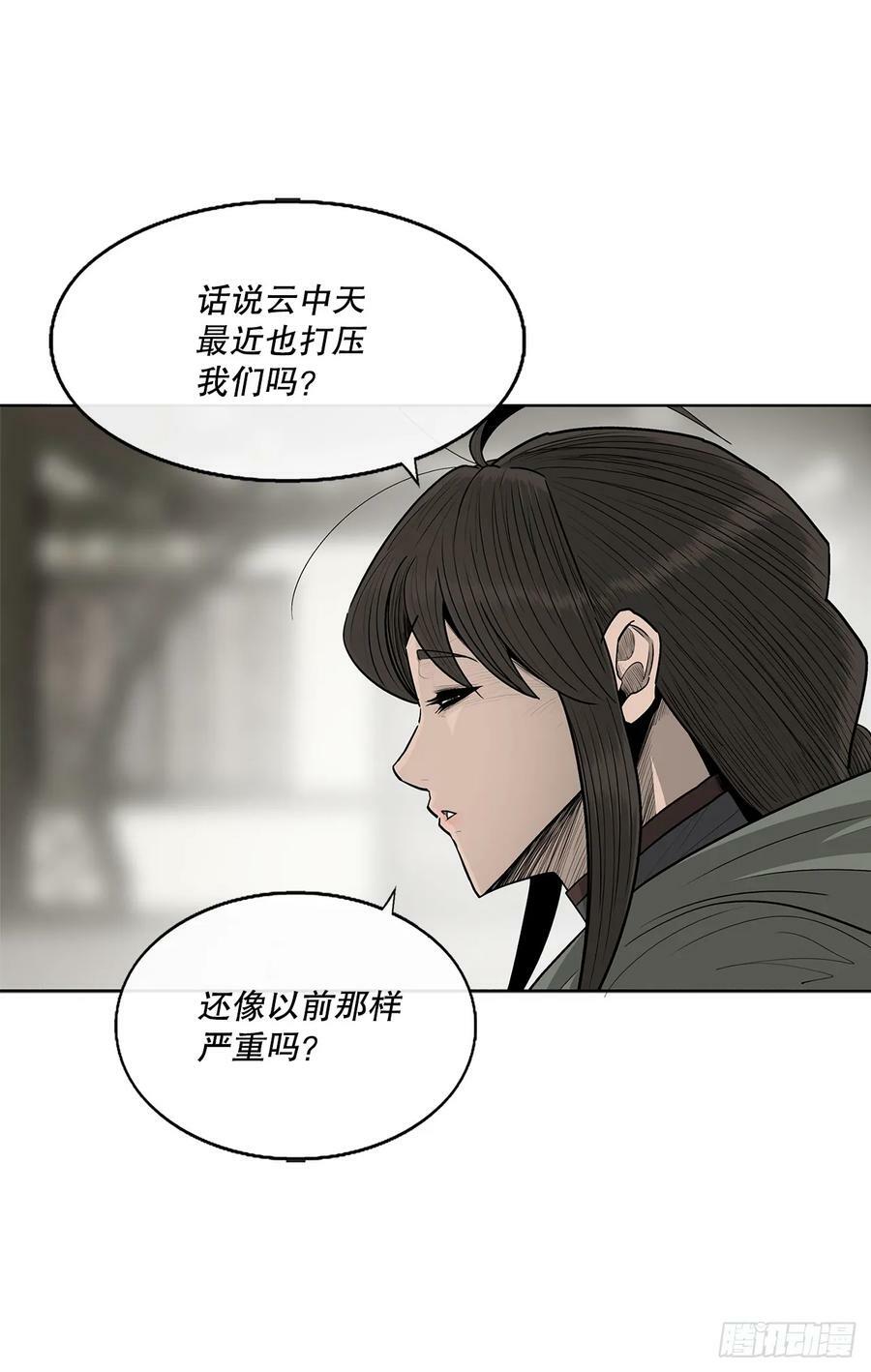 北剑江湖免费下拉式漫画,145.唐门被袭击2图