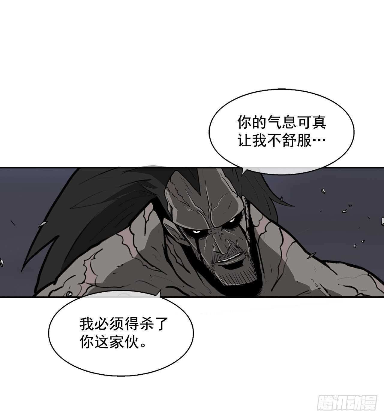 北剑江湖免费漫画下拉式酷漫屋漫画,12.我是北天门门主1图