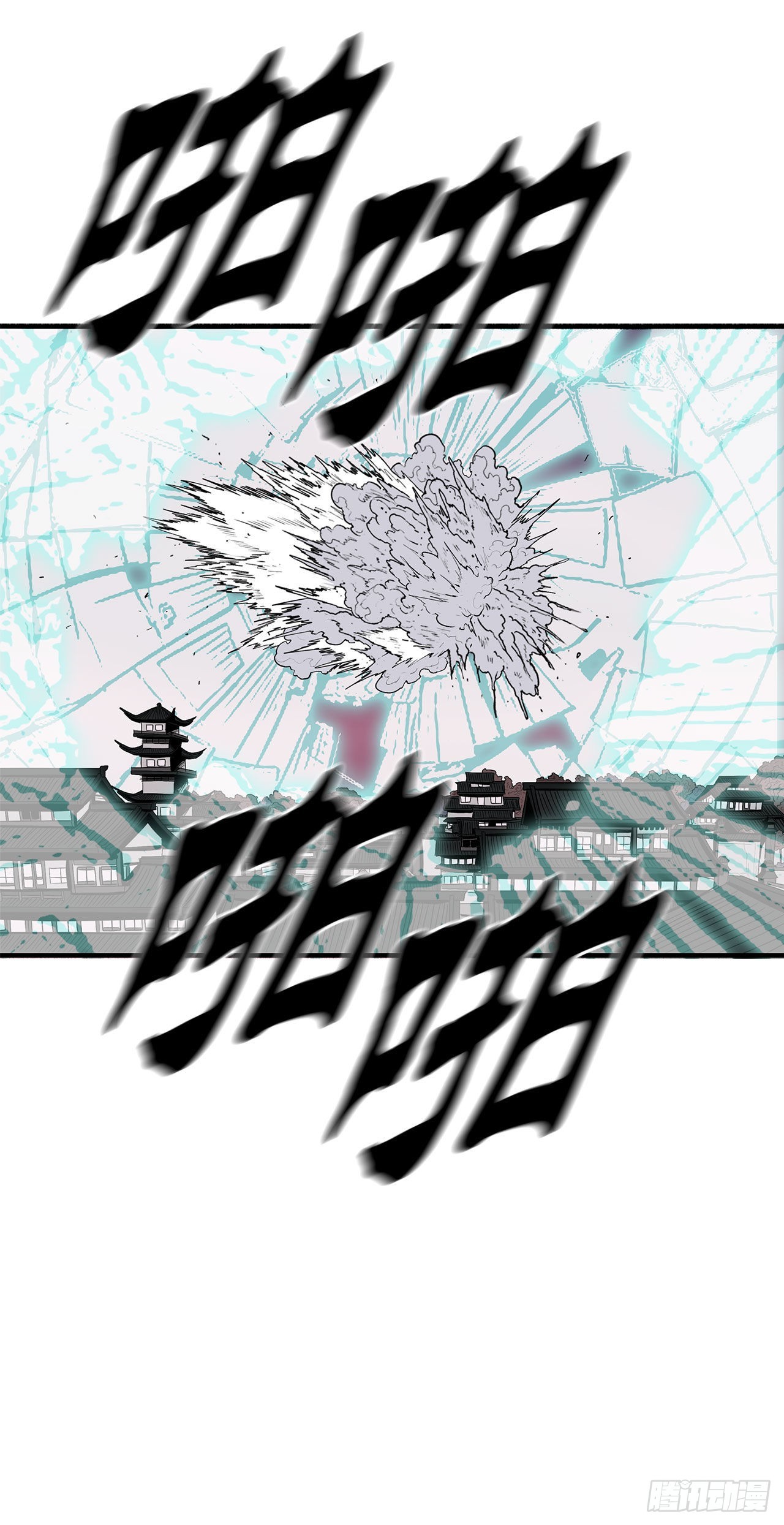 北剑江湖漫画,126.陆山殒命1图