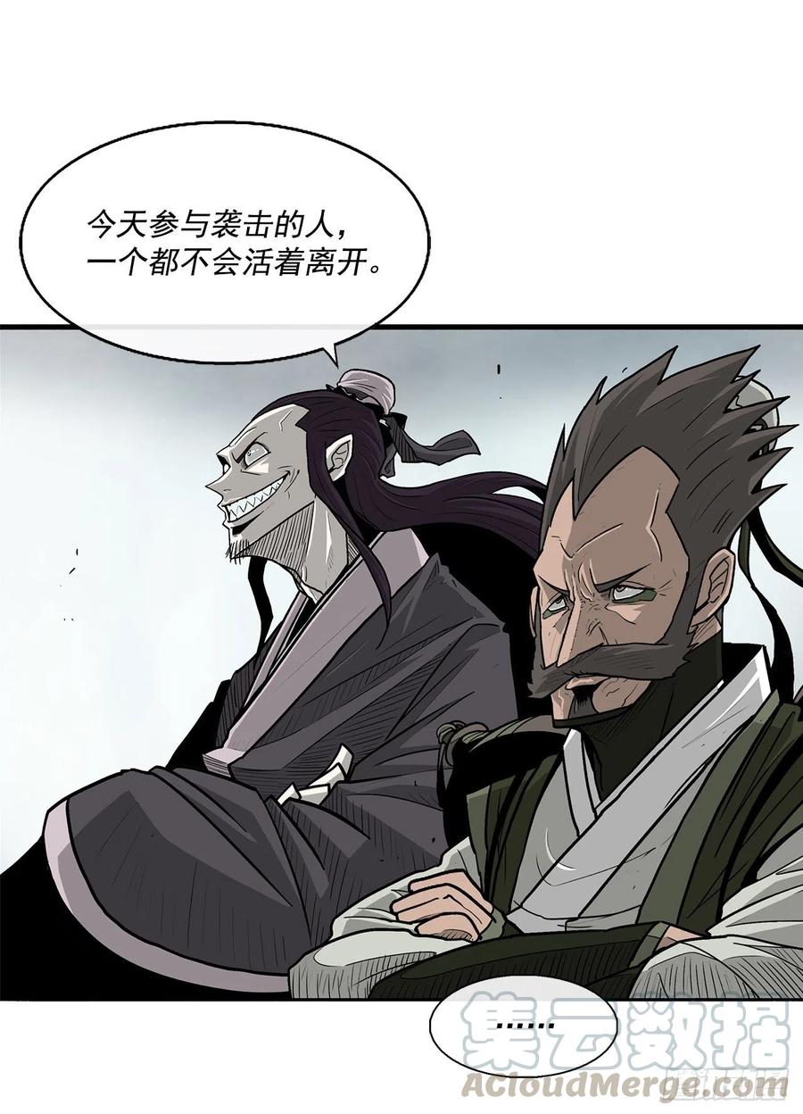 北剑江湖漫画,67.去陪你父亲吧1图
