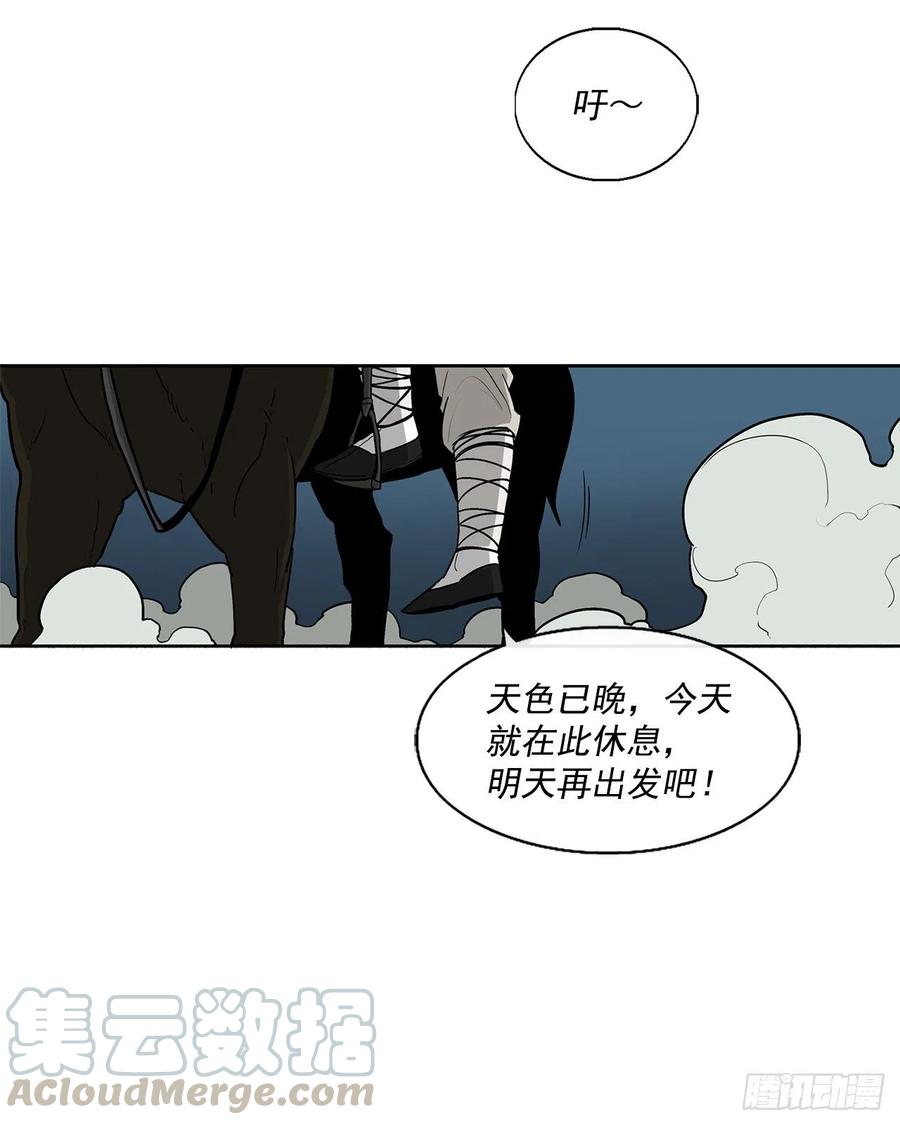 北剑江湖百科漫画,72.好久不见2图