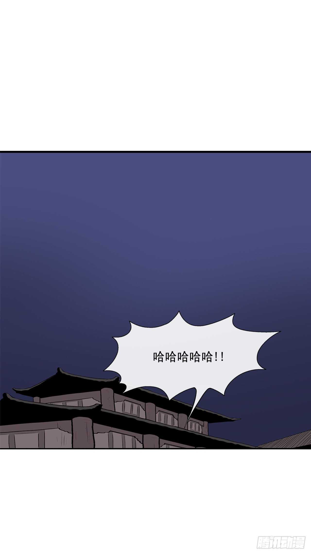 北剑江湖免费下拉式漫画,27.铁骑堂堂主1图