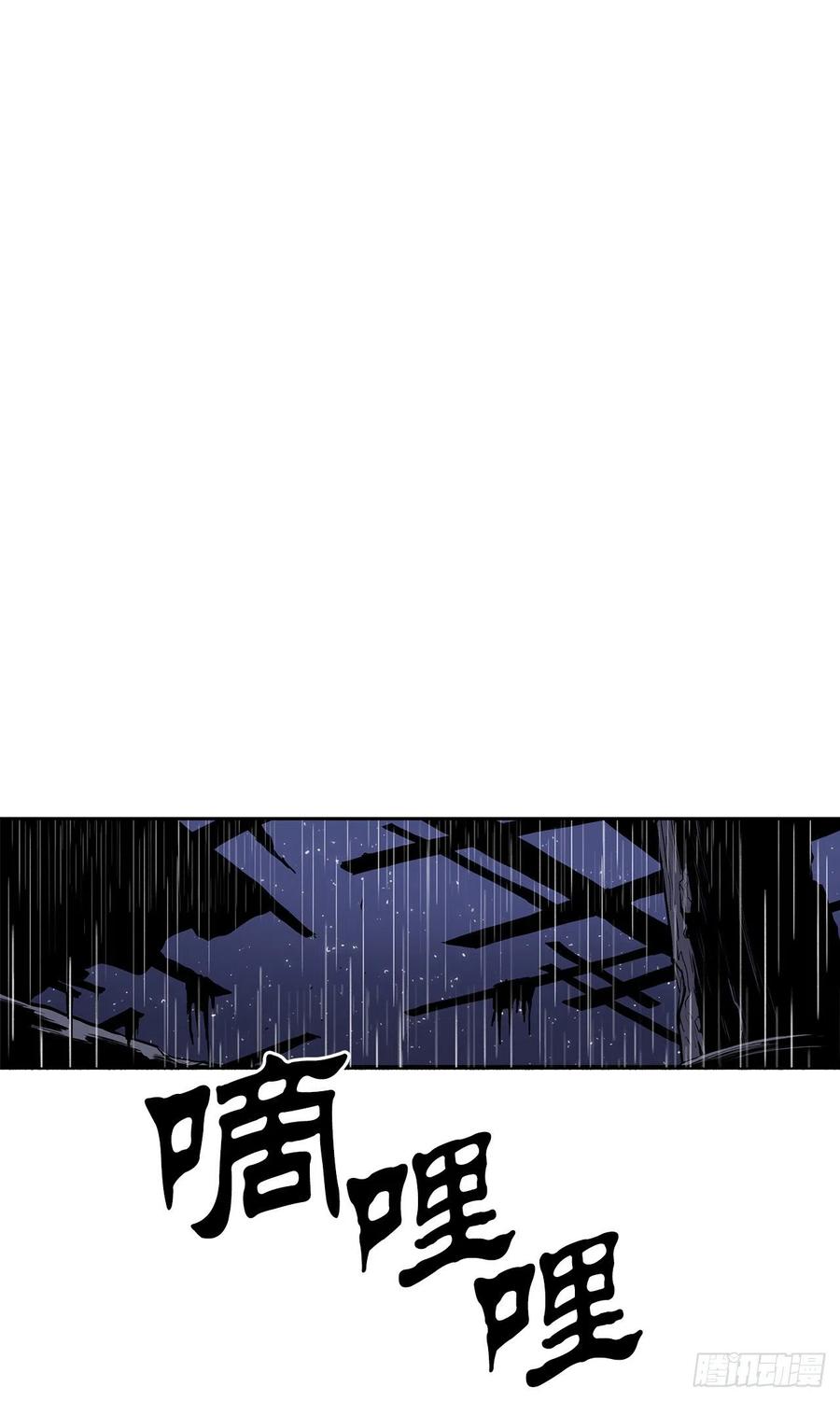 北剑江湖漫画,76.好久不见1图