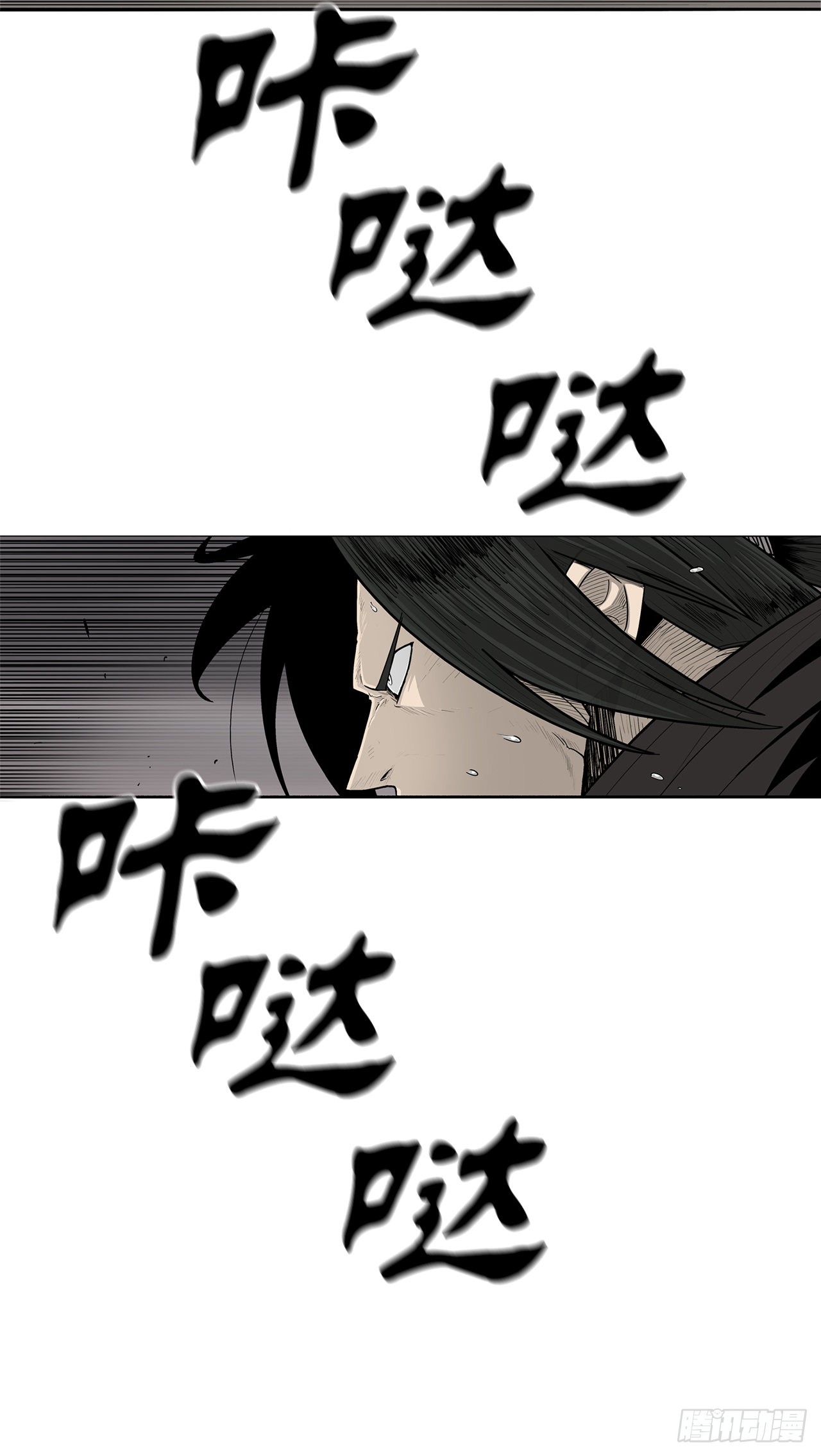 北剑江湖漫画,114.我很想你，尹夏雪。2图