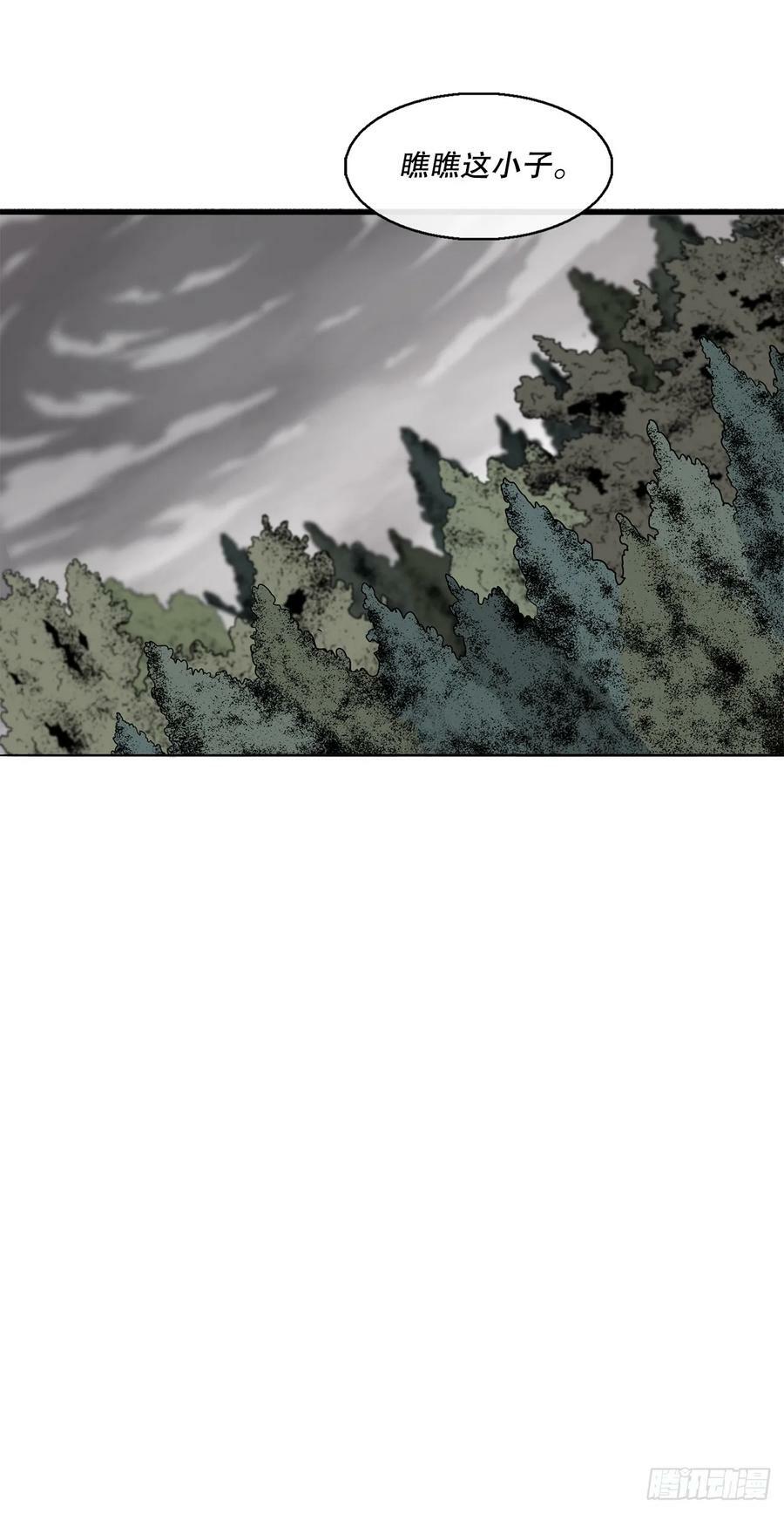 北剑江湖漫画,148.树林1图