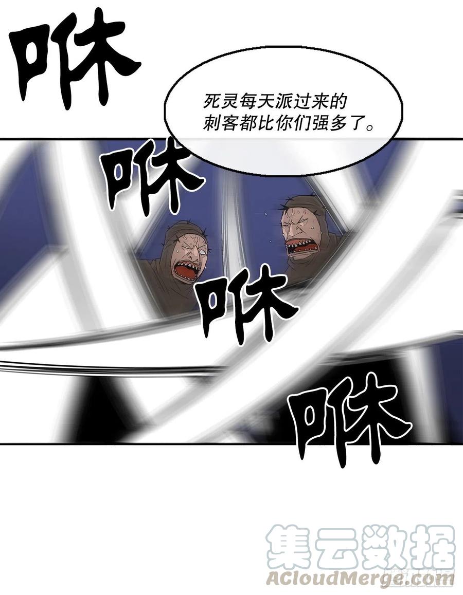 北剑江湖漫画,76.好久不见1图