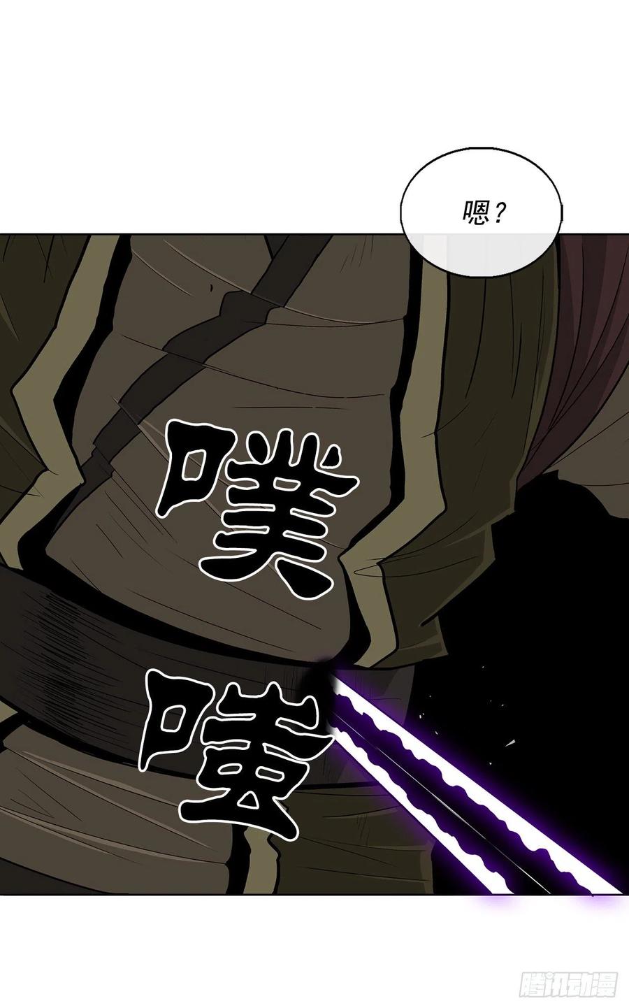 北剑江湖漫画,67.去陪你父亲吧1图