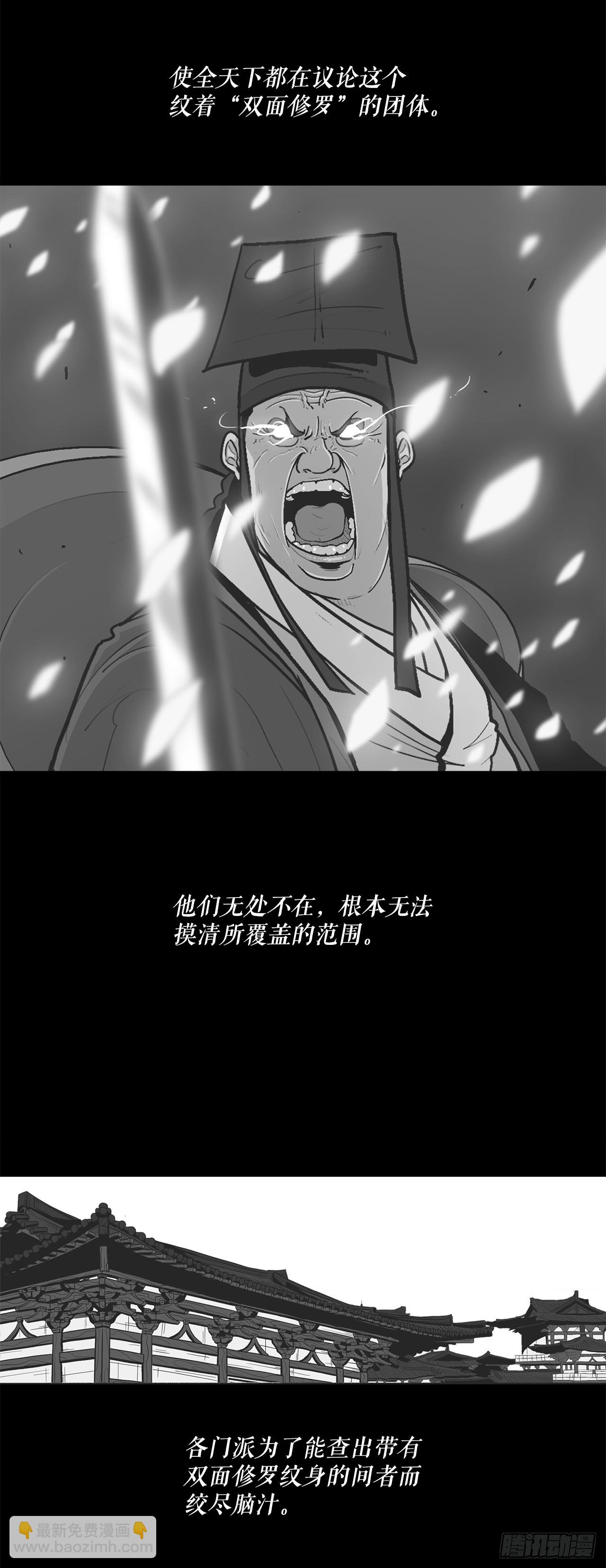 北剑江湖小说免费全文阅读漫画,134.回忆2图