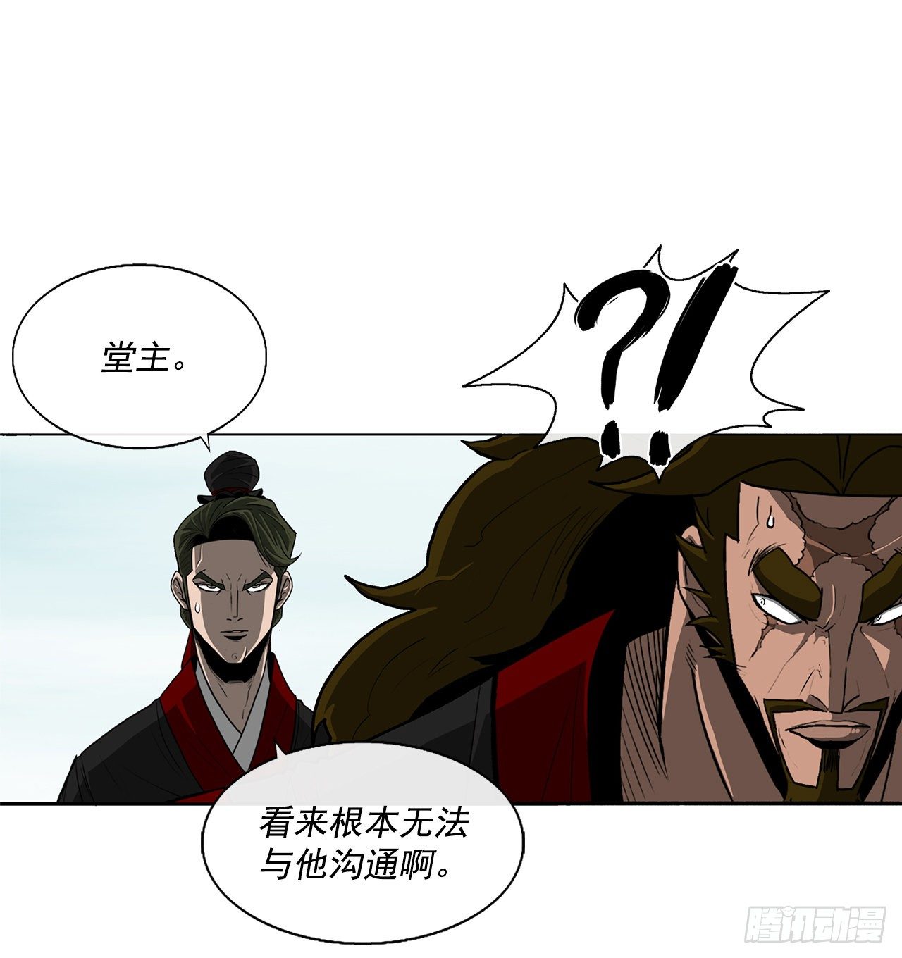 北剑江湖免费观看漫画,61.我会替你报仇2图