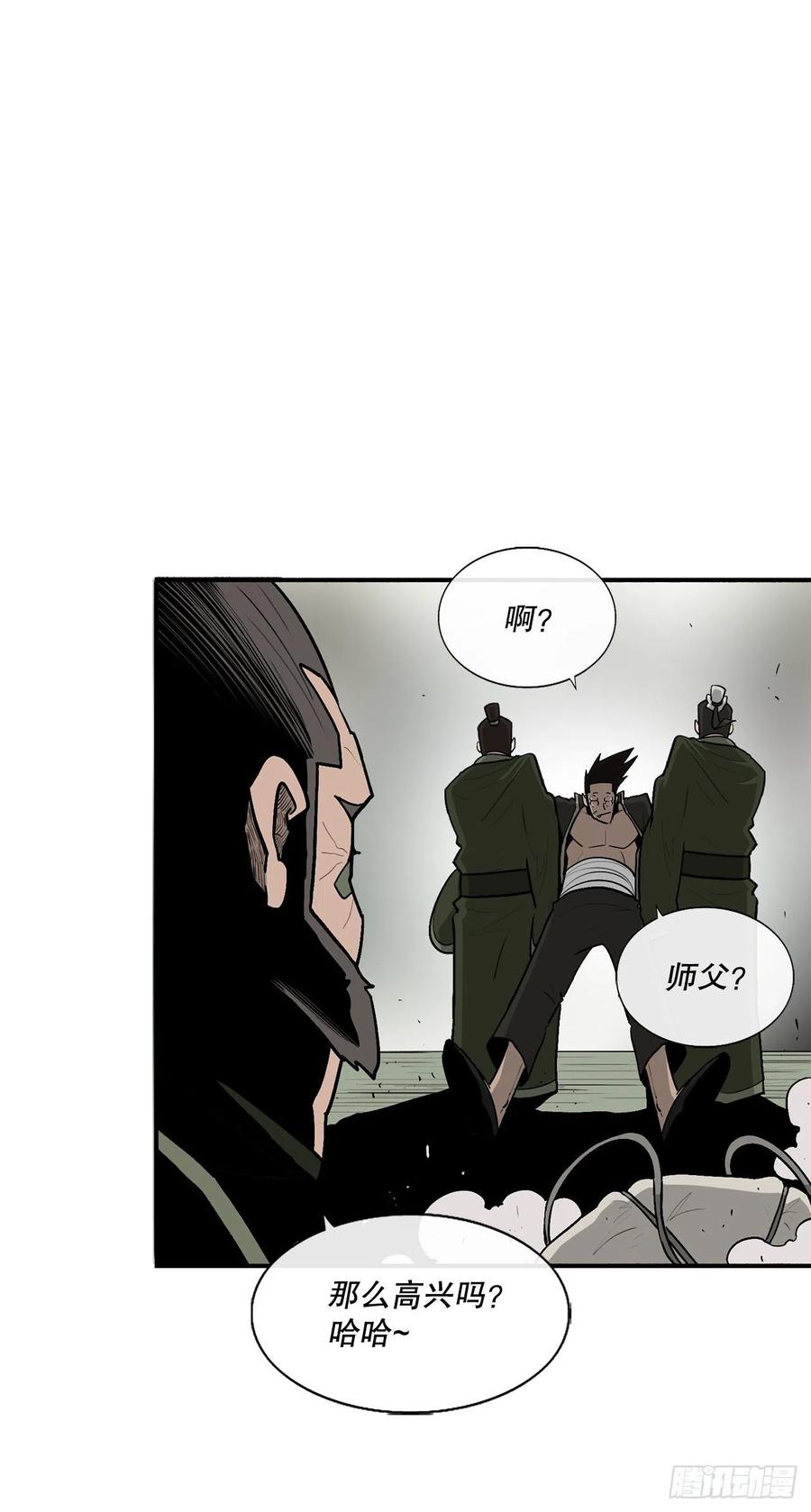 北剑江湖免费观看漫画,74.到达唐家2图