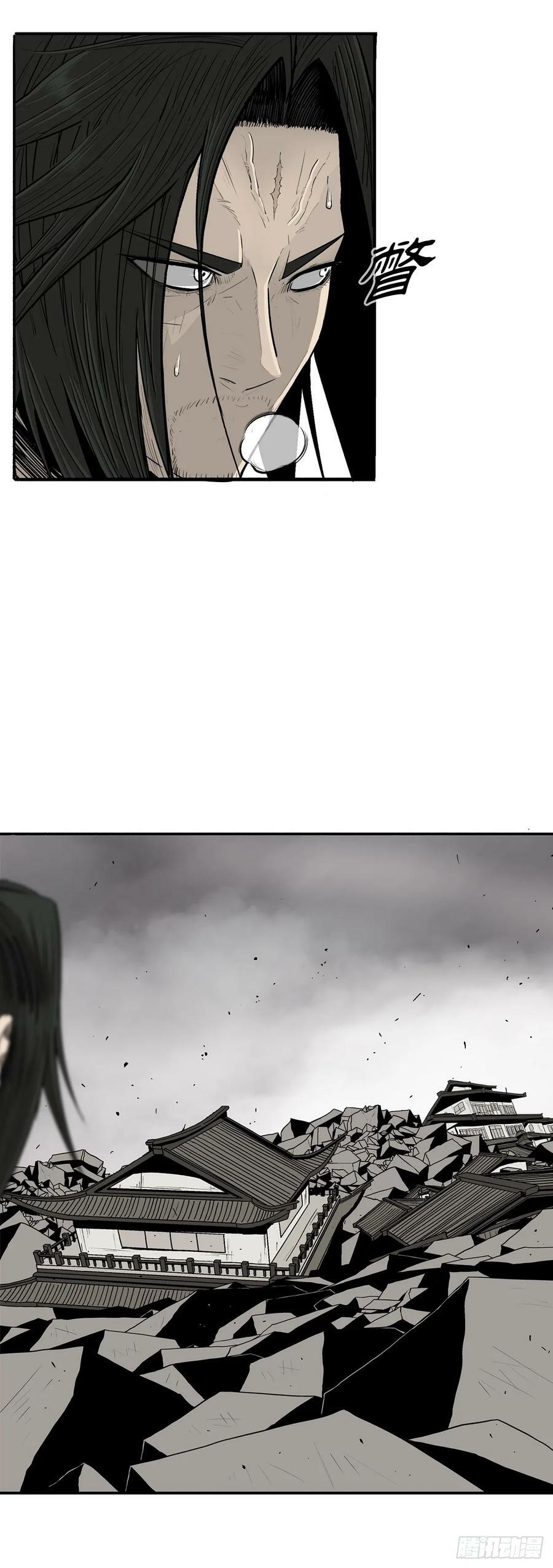 北剑江湖漫画,148.树林1图