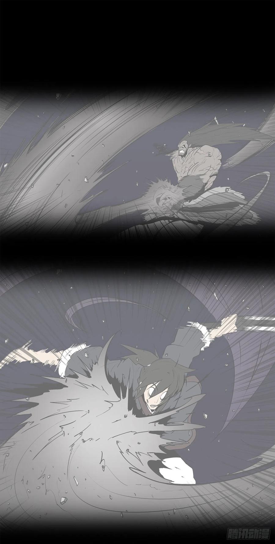 北剑江湖漫画,75.一同出发2图