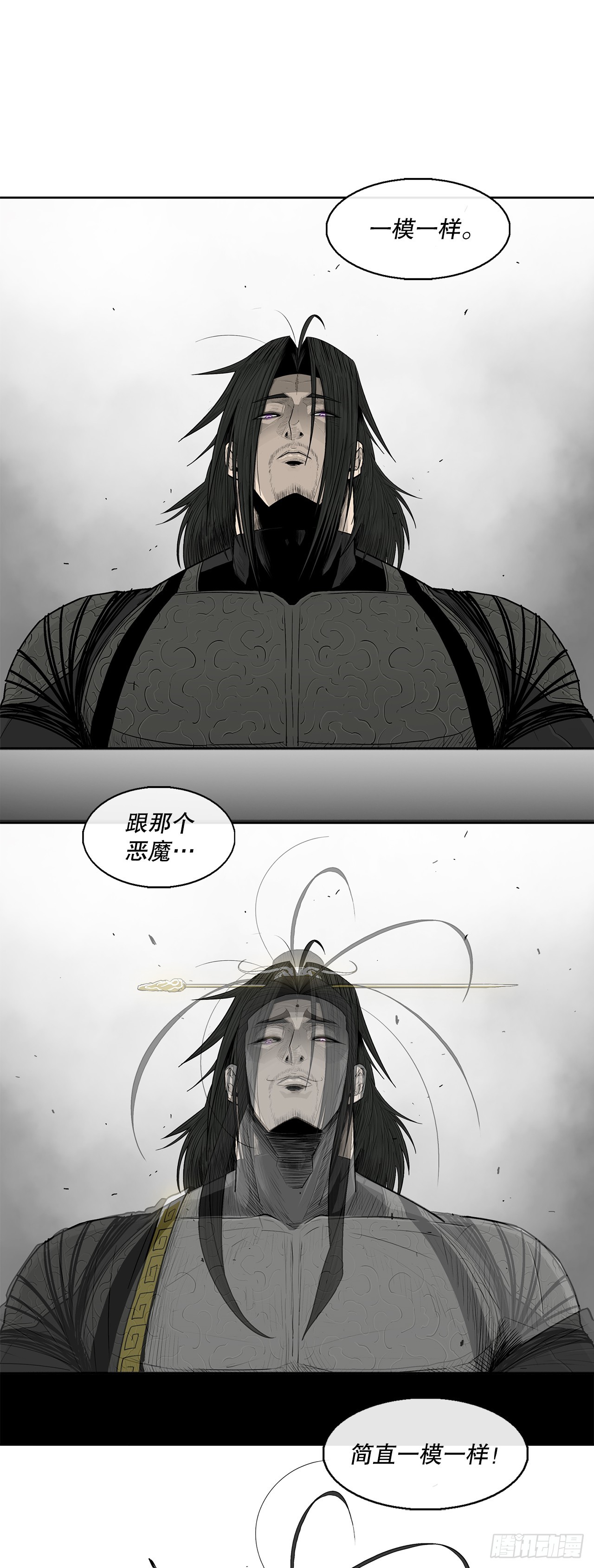 北剑江湖漫画抖音漫画,132.对战齐赫心1图