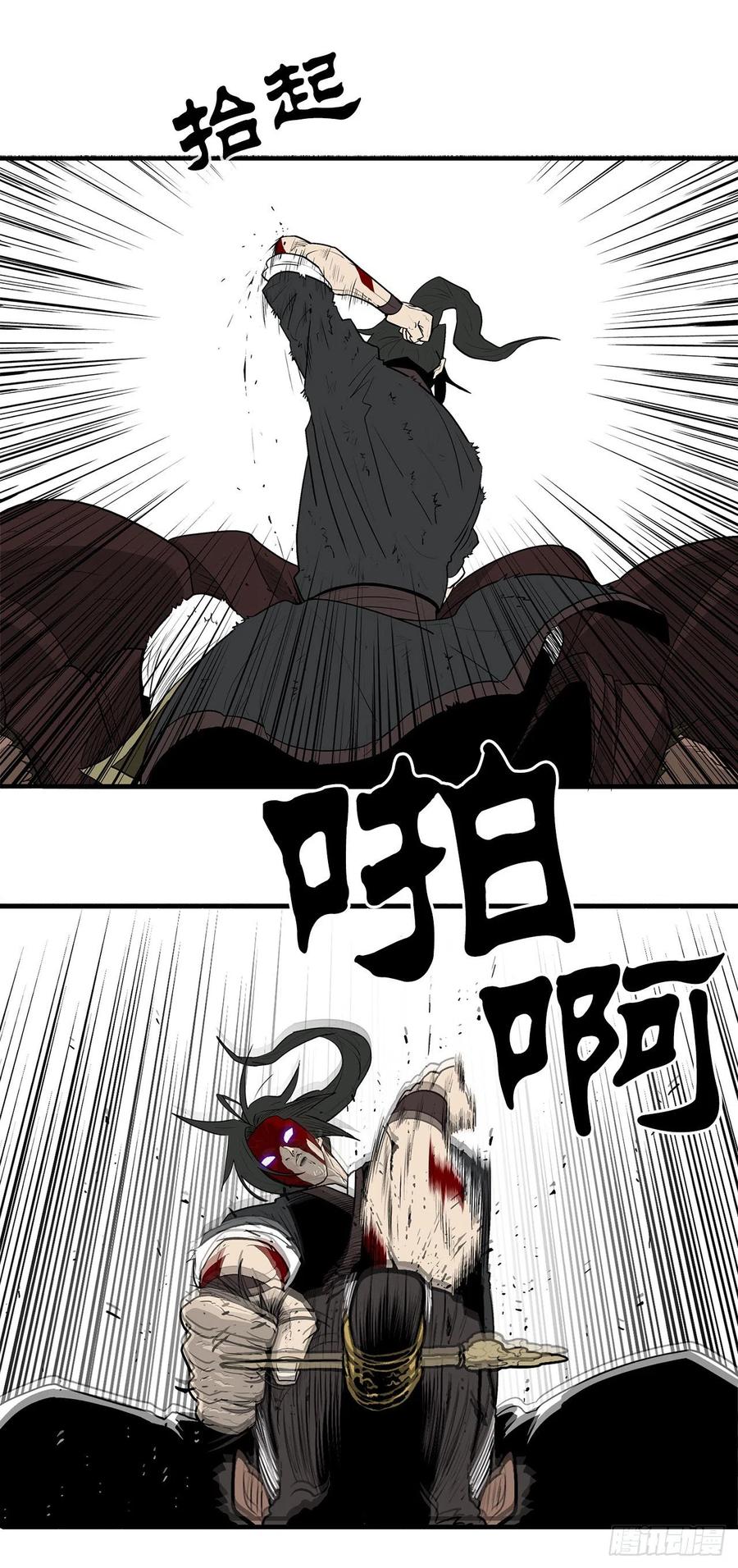 北剑江湖漫画,68.打败拳魔1图