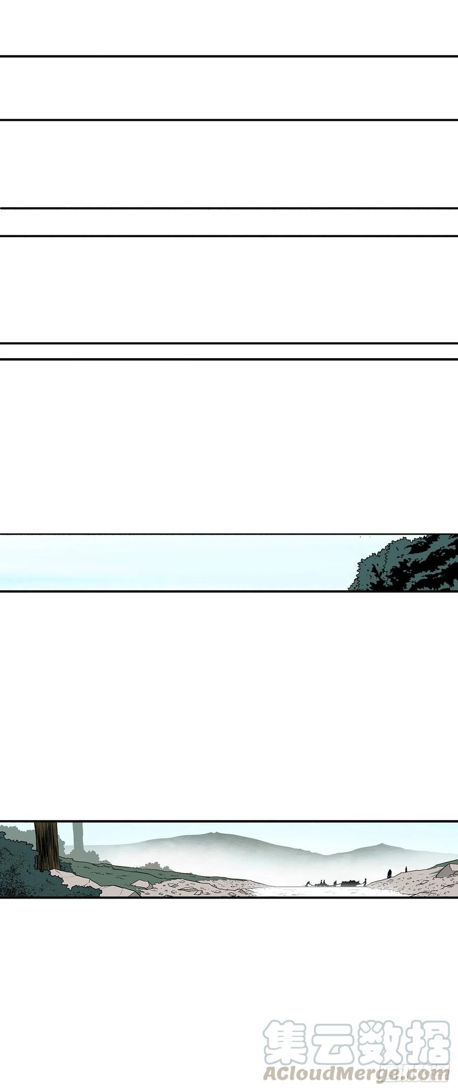 北剑江湖漫画,73.圣光流2图