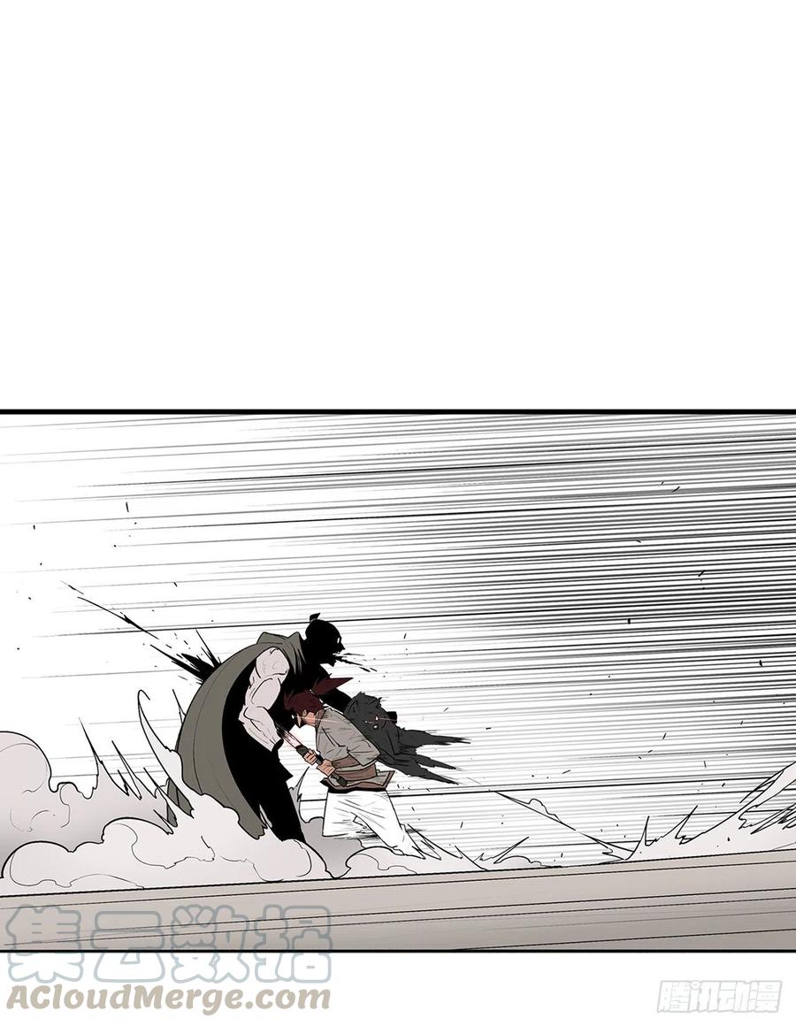 北剑江湖漫画,63.报上名来2图