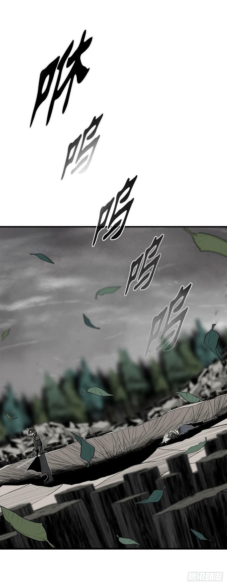 北剑江湖漫画,151.四派联合2图