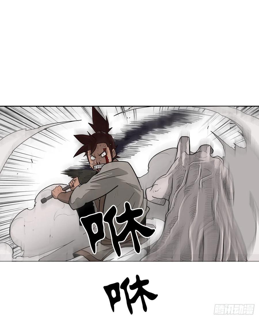 北剑江湖漫画,63.报上名来1图