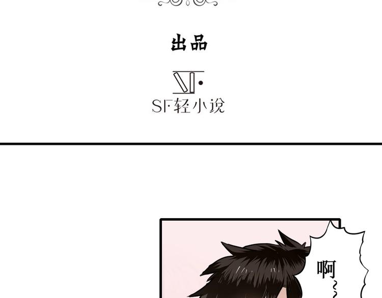 英雄再临(英雄?我早就不当了)漫画免费下拉式漫画,第3话1图