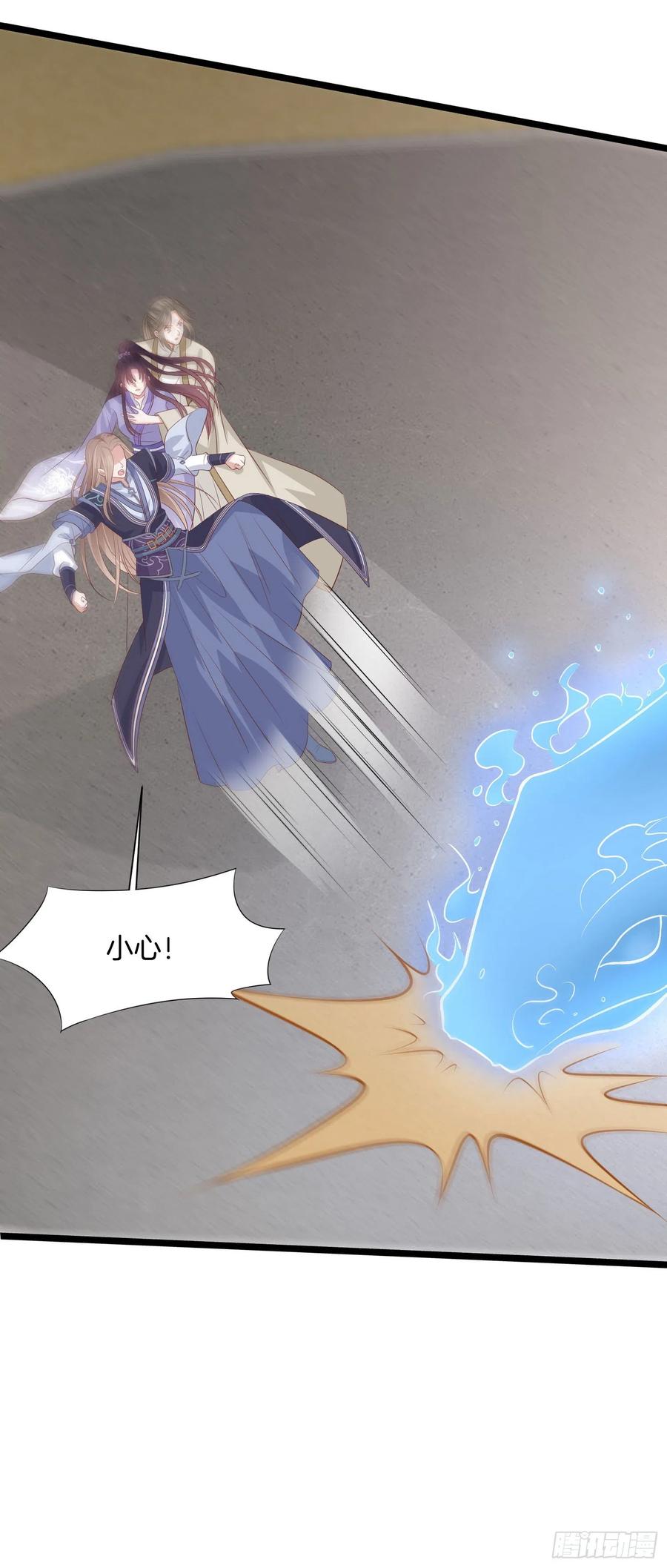 至尊瞳术师：绝世大小姐漫画,第二百一十三话 混战2图