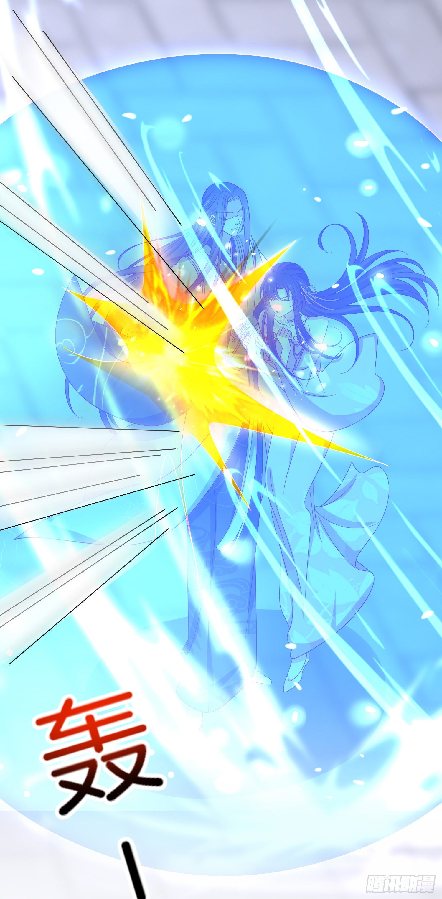 至尊瞳术师绝世大小姐男主叫什么漫画,第二百九十话 美男来啦~2图