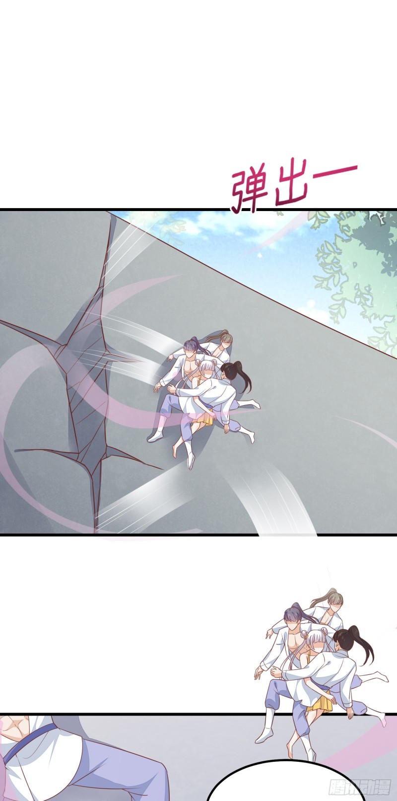 至尊瞳术师绝世大小姐男主叫什么漫画,第一百五十一话 护妻狂魔2图