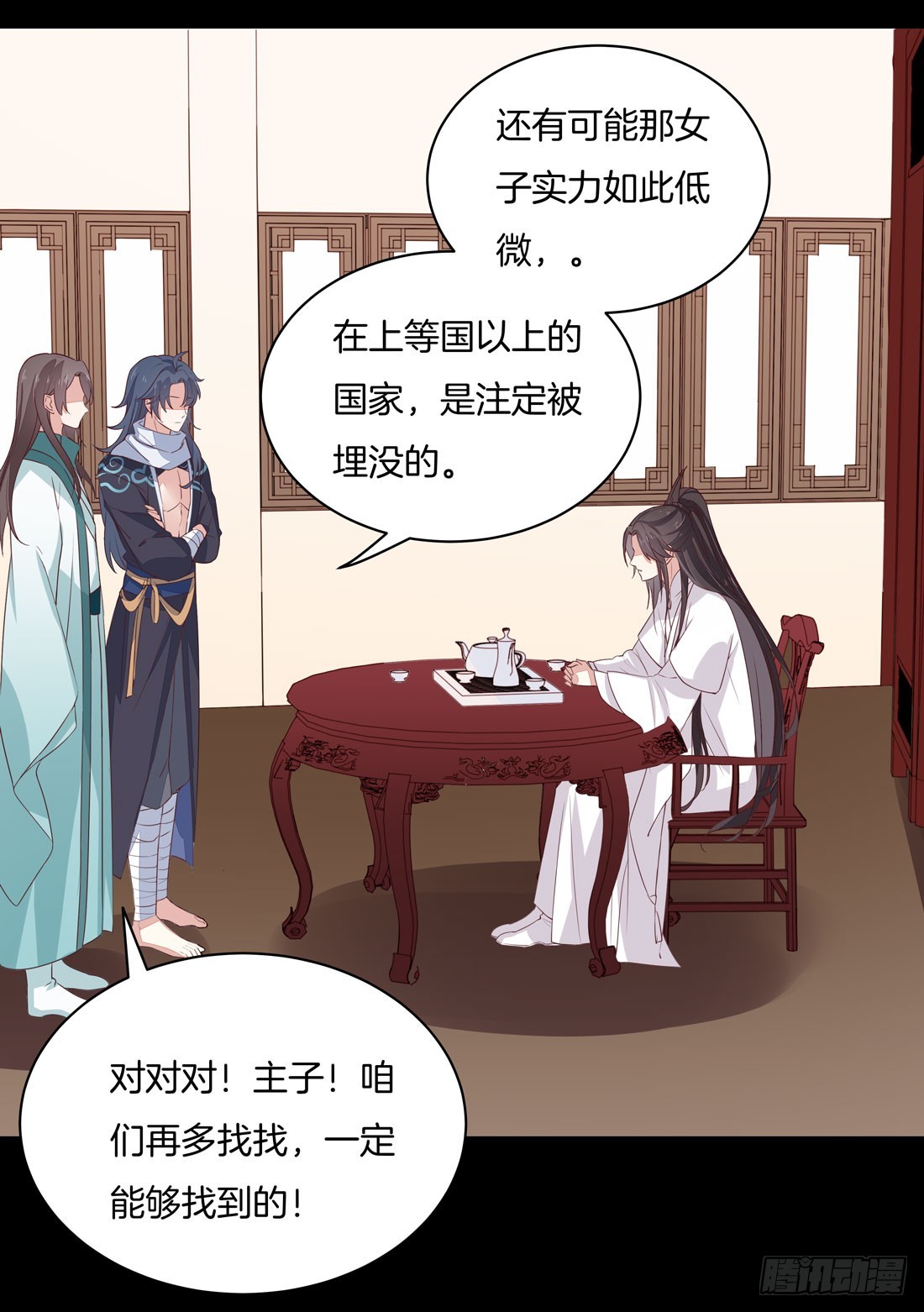 至尊瞳术师绝世大小姐男主叫什么漫画,第二十四话 她只有我能动！2图